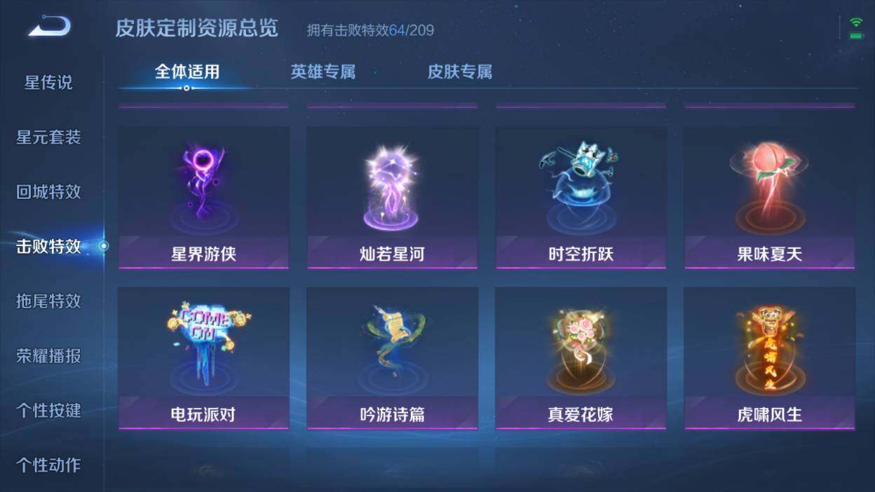 WZQM3147464王者荣耀账号详情图11