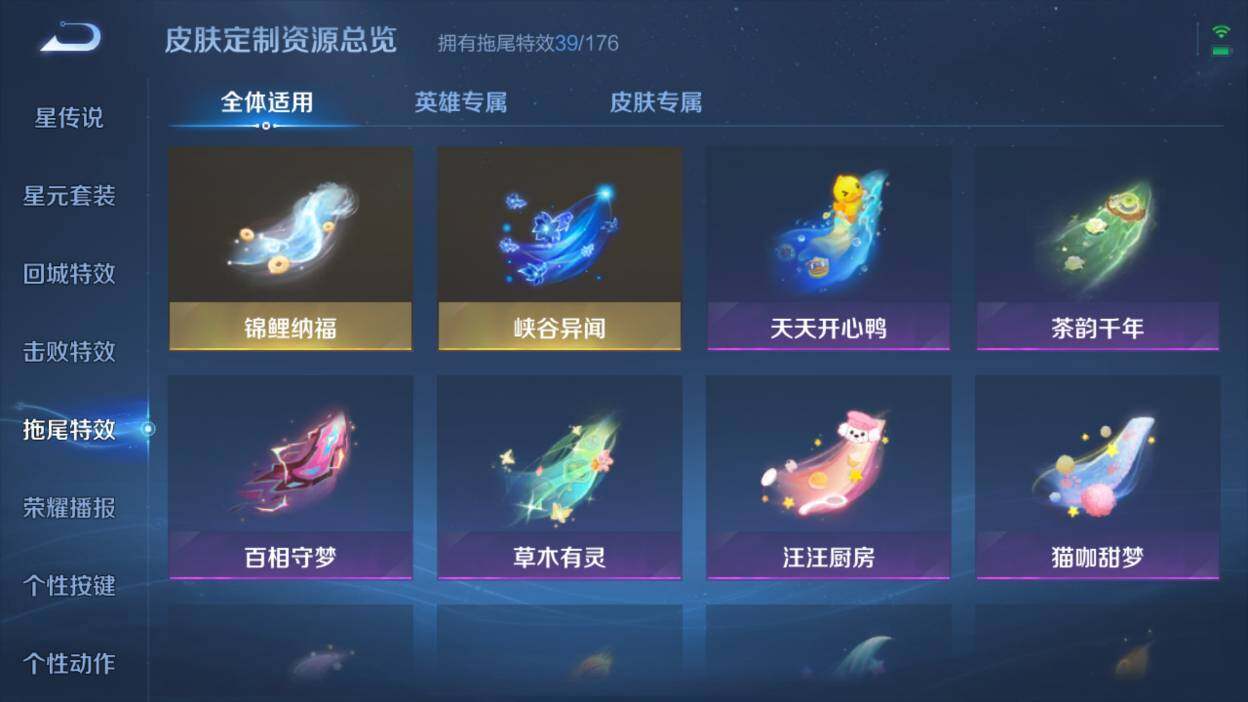 WZQM3147464王者荣耀账号详情图12