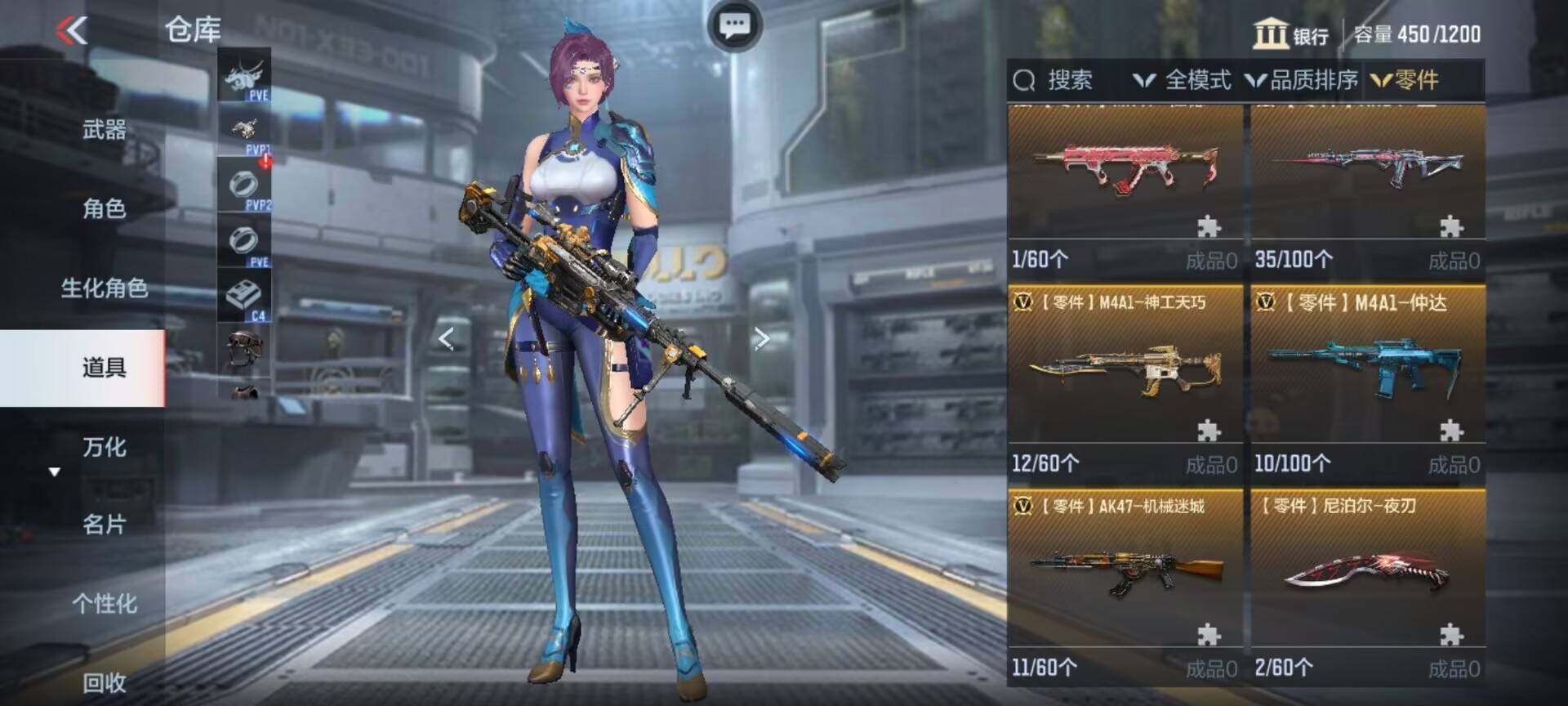 CFMEY329033枪战王者账号详情图7 CFMEY329033枪战王者账号详情图7