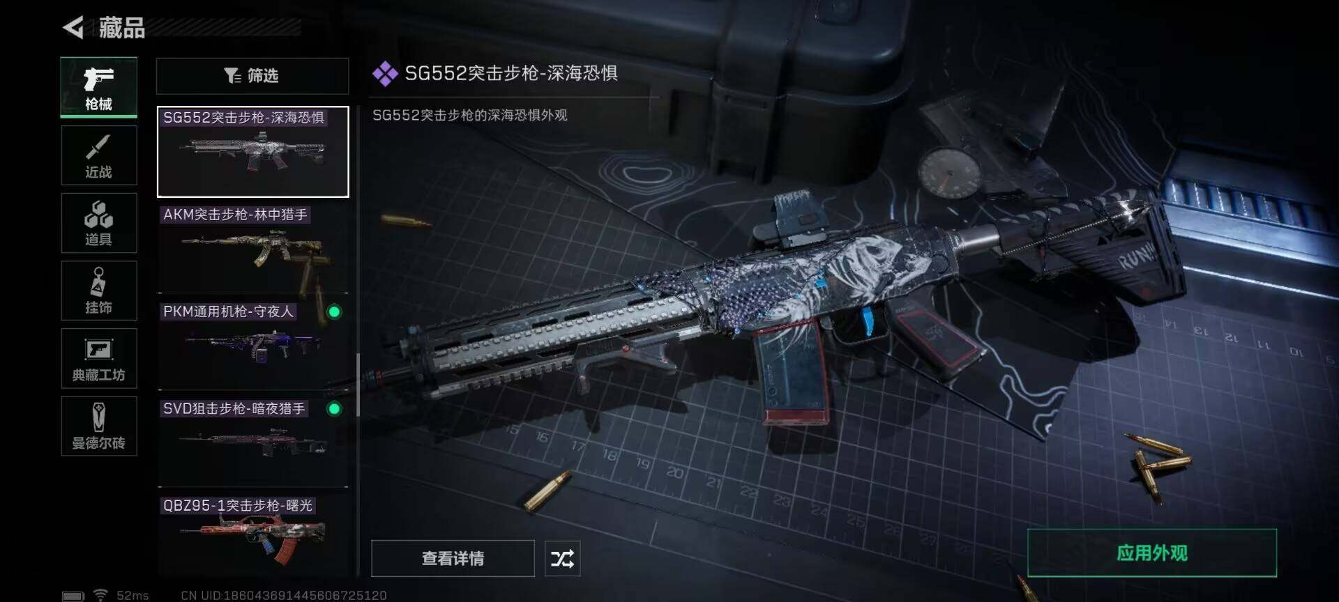 SJZEY34844三角洲行动账号详情图15 SJZEY34844三角洲行动账号详情图15