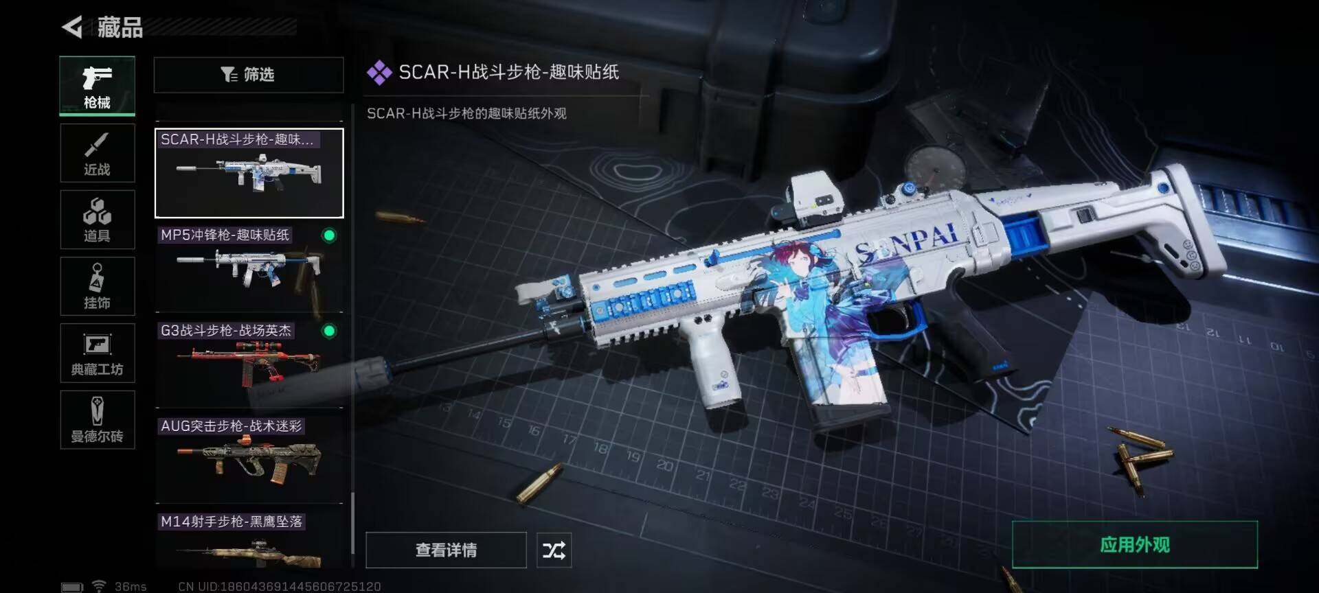 SJZEY34844三角洲行动账号详情图13 SJZEY34844三角洲行动账号详情图13