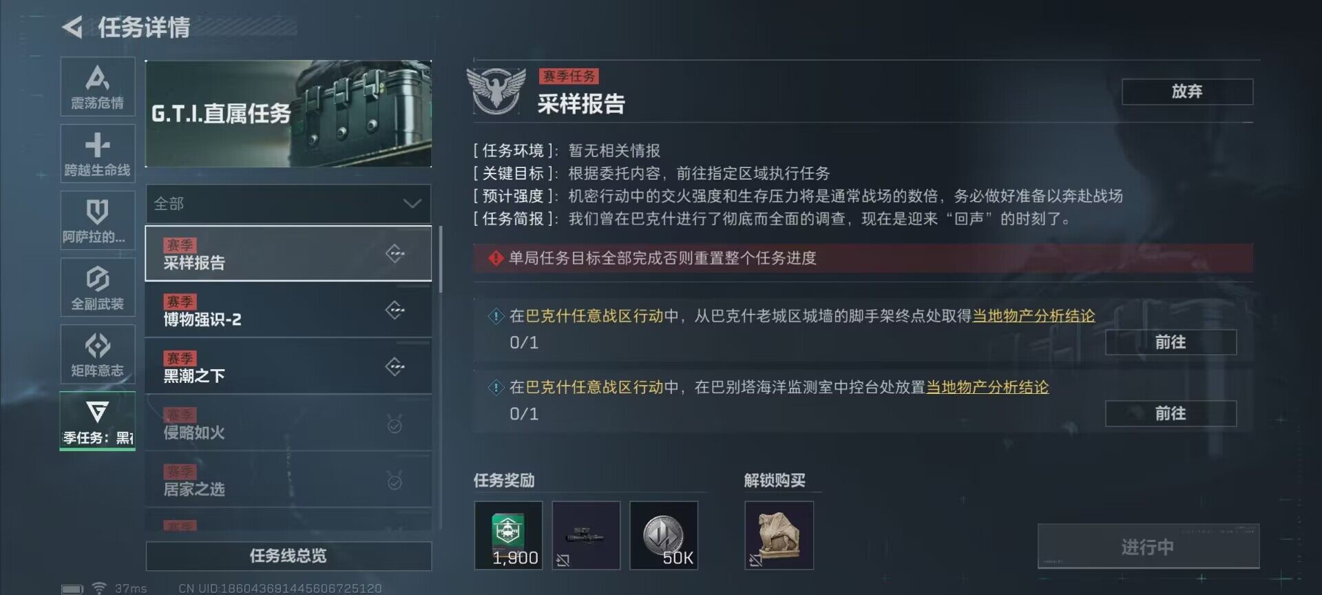 SJZEY34844三角洲行动账号详情图30 SJZEY34844三角洲行动账号详情图30