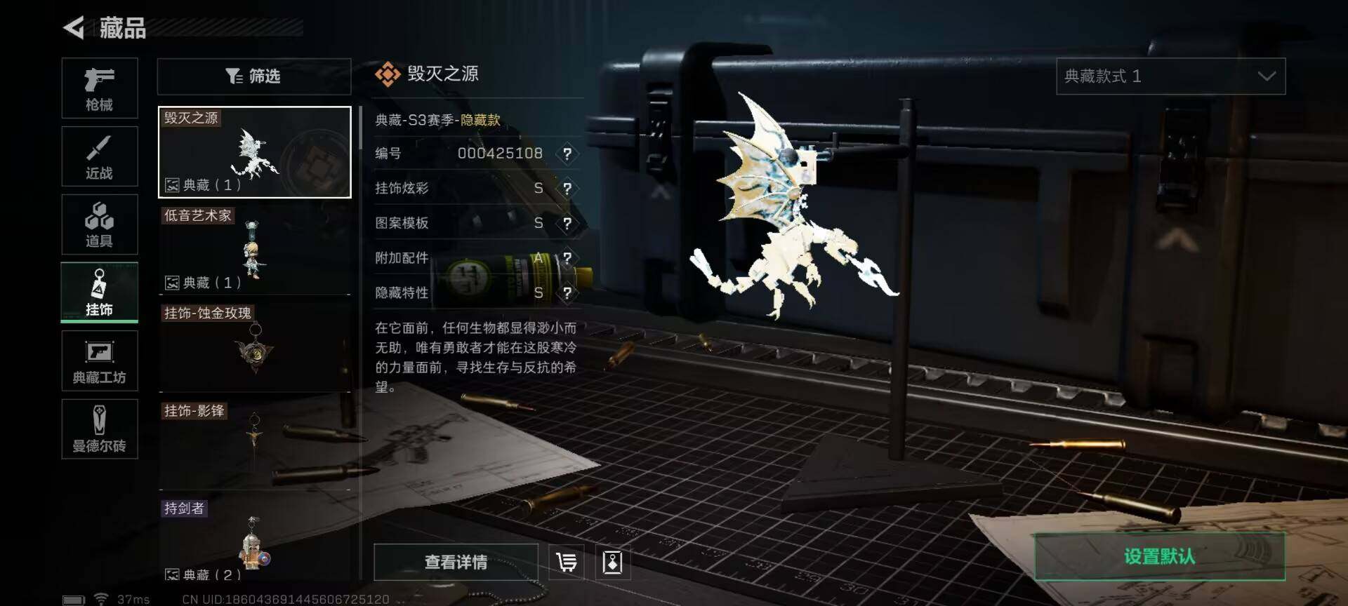 SJZEY34844三角洲行动账号详情图9 SJZEY34844三角洲行动账号详情图9