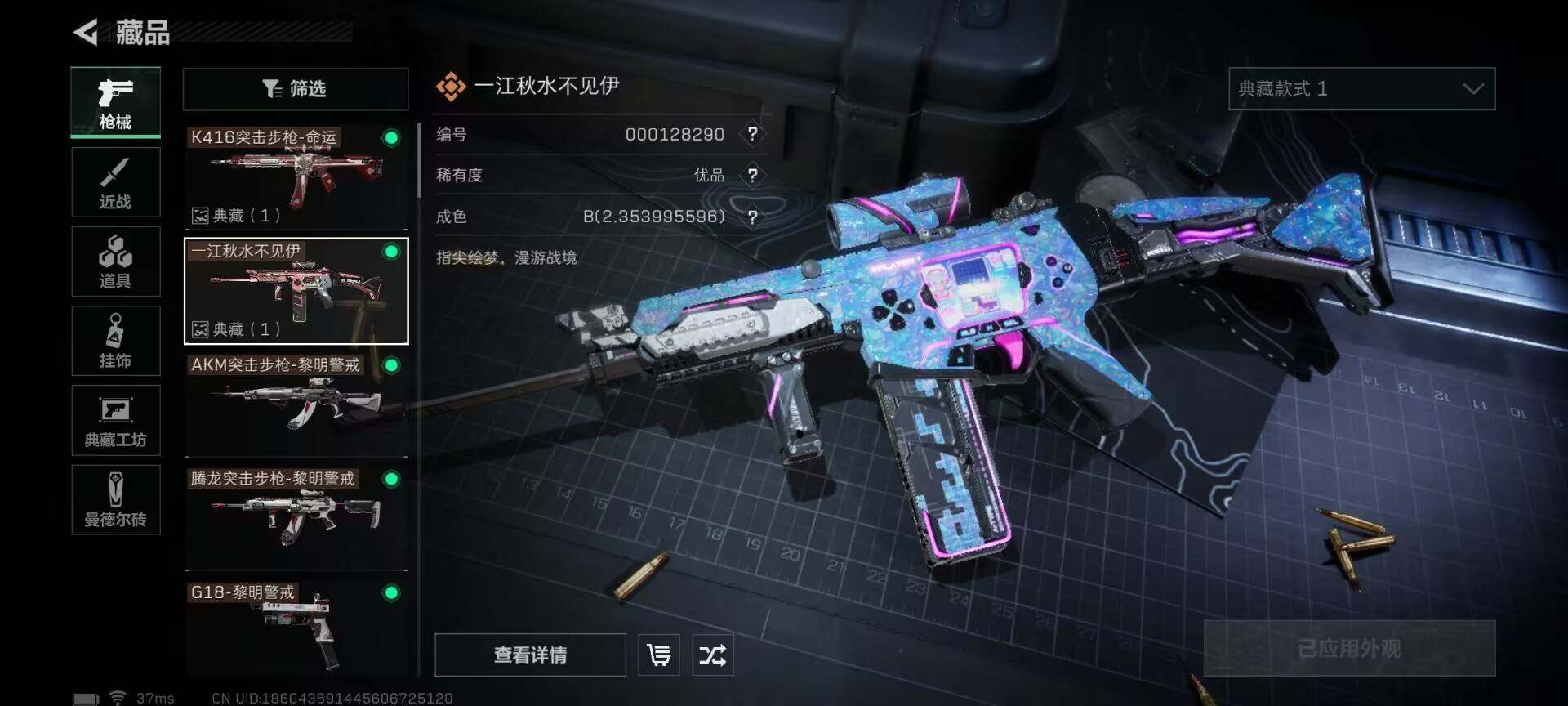 SJZEY34844三角洲行动账号详情图8 SJZEY34844三角洲行动账号详情图8