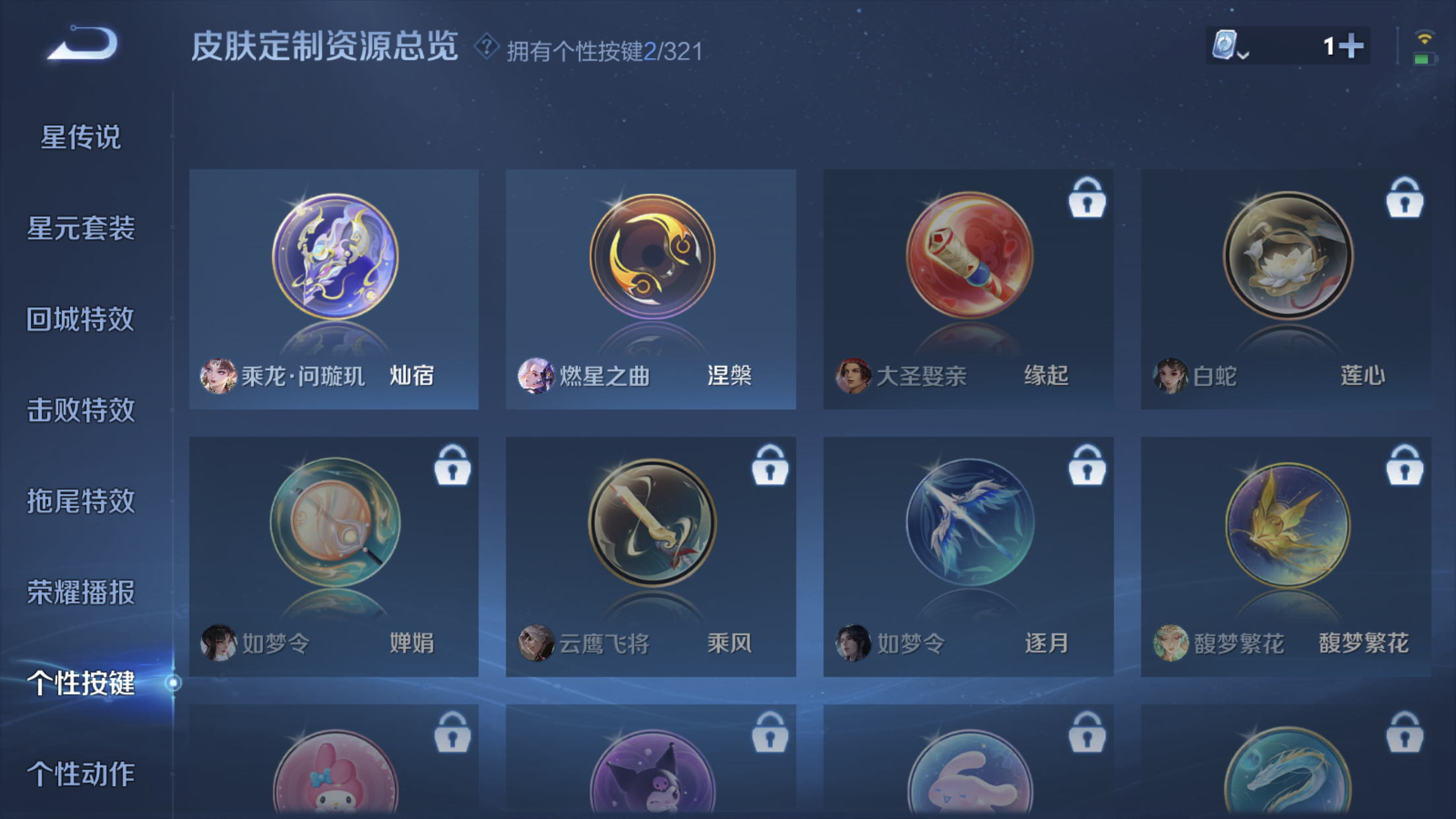 WZXS3146847王者荣耀账号详情图14 WZXS3146847王者荣耀账号详情图14