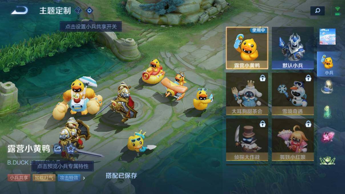 WZ033145589王者荣耀账号详情图35