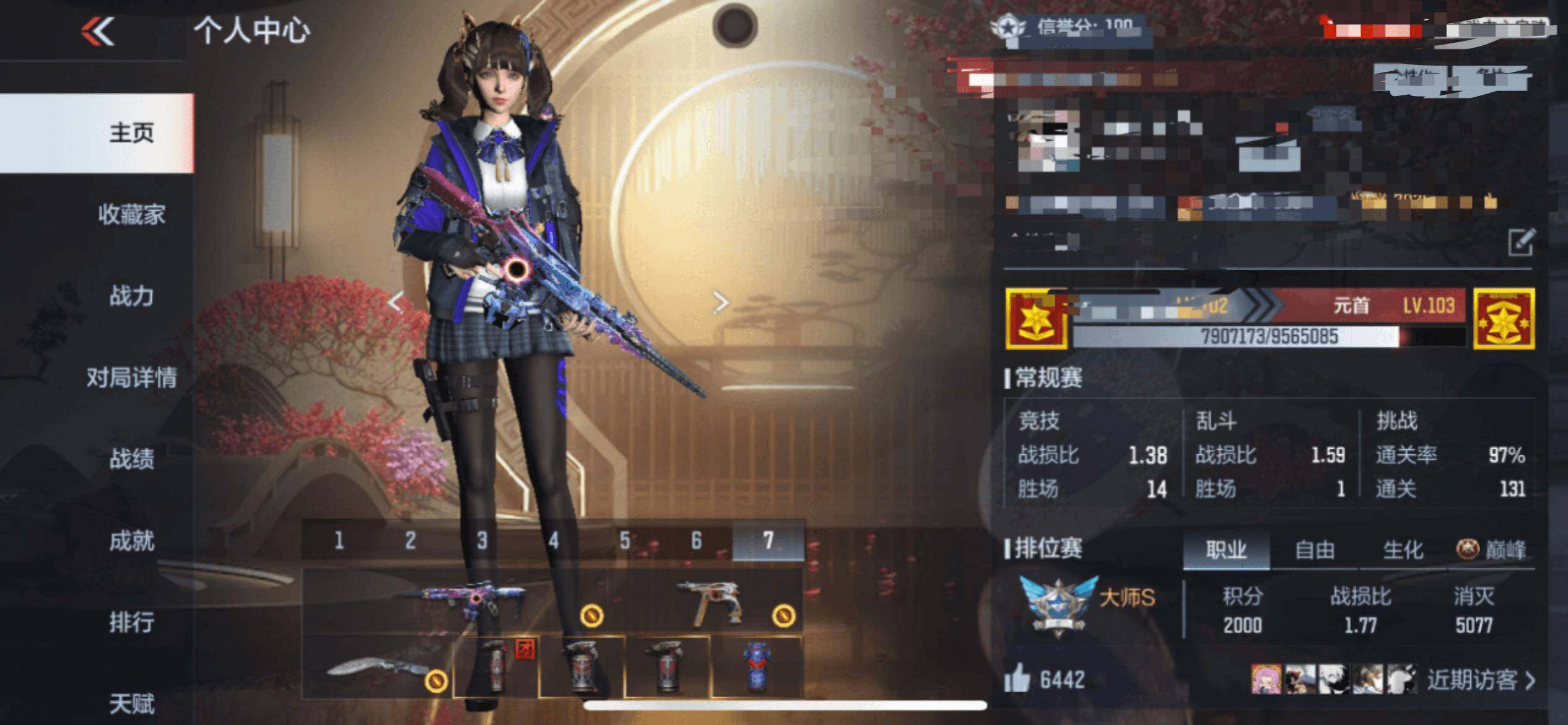 CFMEY329035枪战王者账号详情图4 CFMEY329035枪战王者账号详情图4