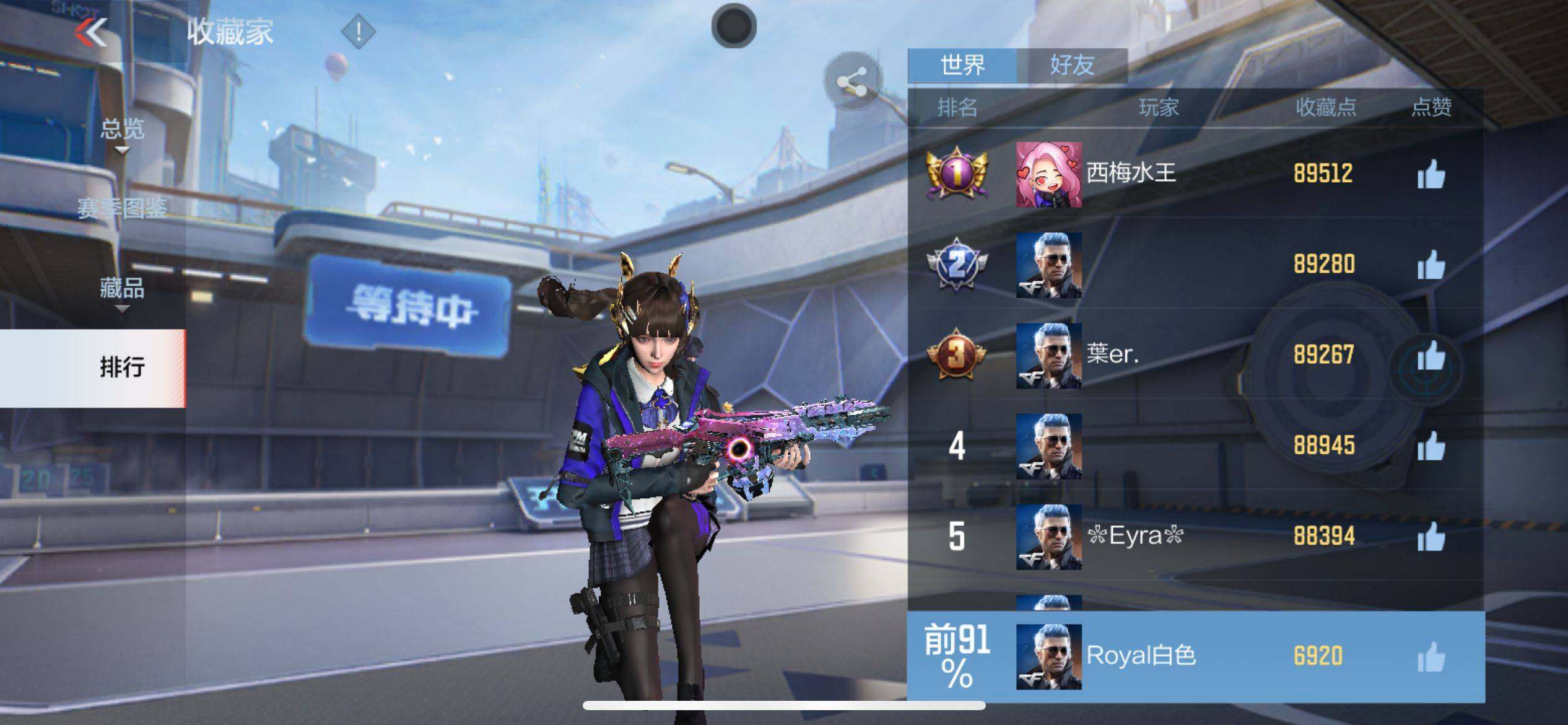 CFMEY329035枪战王者账号详情图26 CFMEY329035枪战王者账号详情图26
