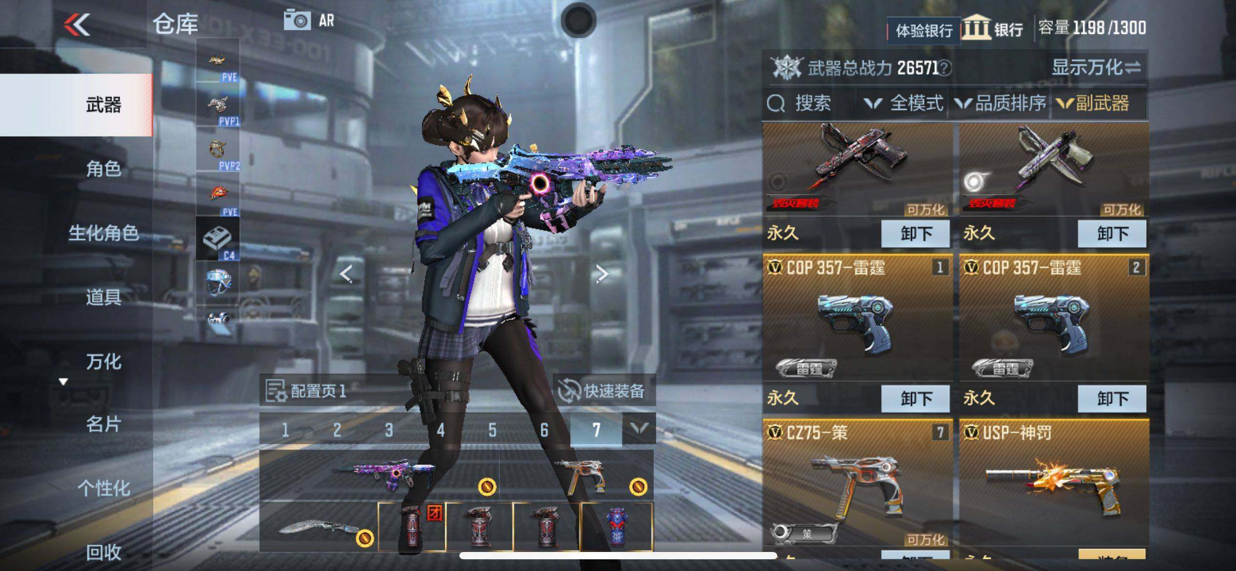 CFMEY329035枪战王者账号详情图21 CFMEY329035枪战王者账号详情图21