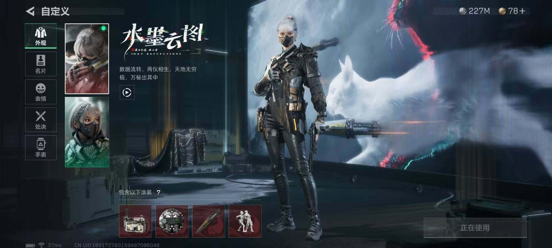 SJZEY34851三角洲行动账号详情图3