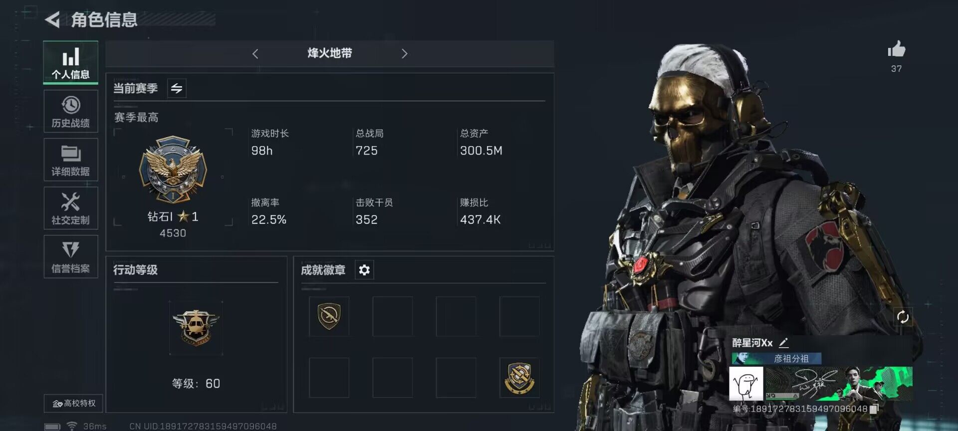 三角洲行动账号QQ【SJZ727】总资产(M)：300M/哈夫币(K)：227208K/哈夫币(K)：227208K/传说枪皮数：8/烽火地带等级：60_段位：黑鹰/高级安全箱6(2x3)/骇爪-水墨云图/红狼-蚀金