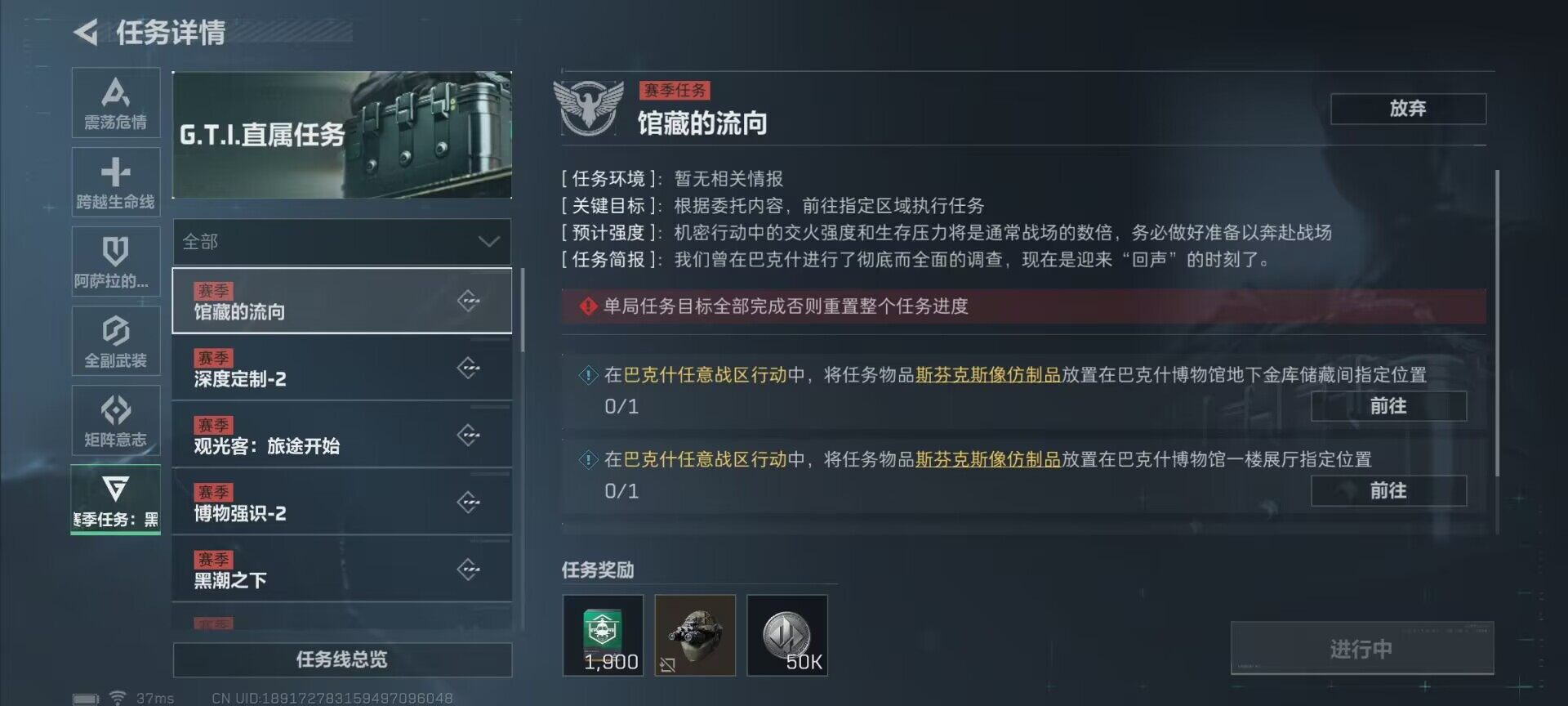 SJZEY34851三角洲行动账号详情图8