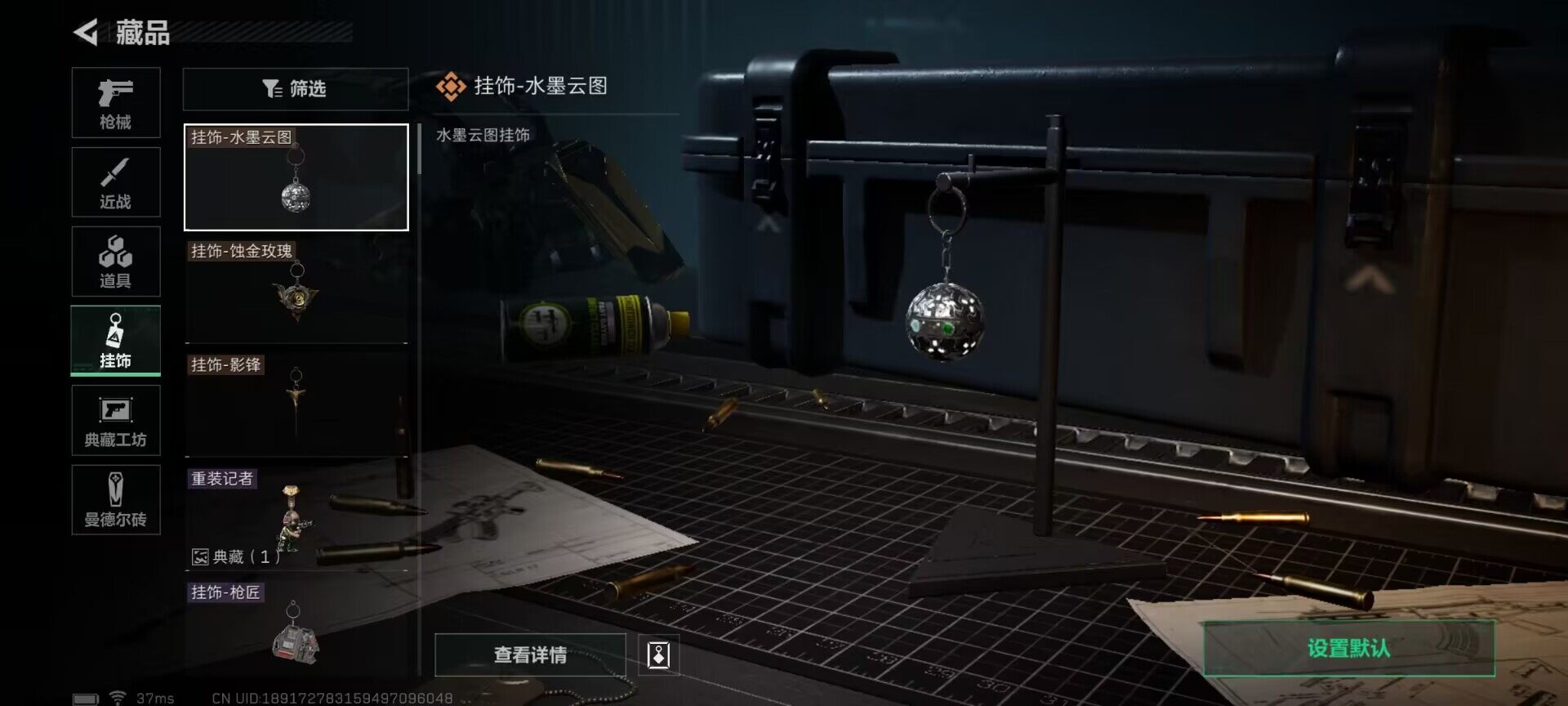 SJZEY34851三角洲行动账号详情图20
