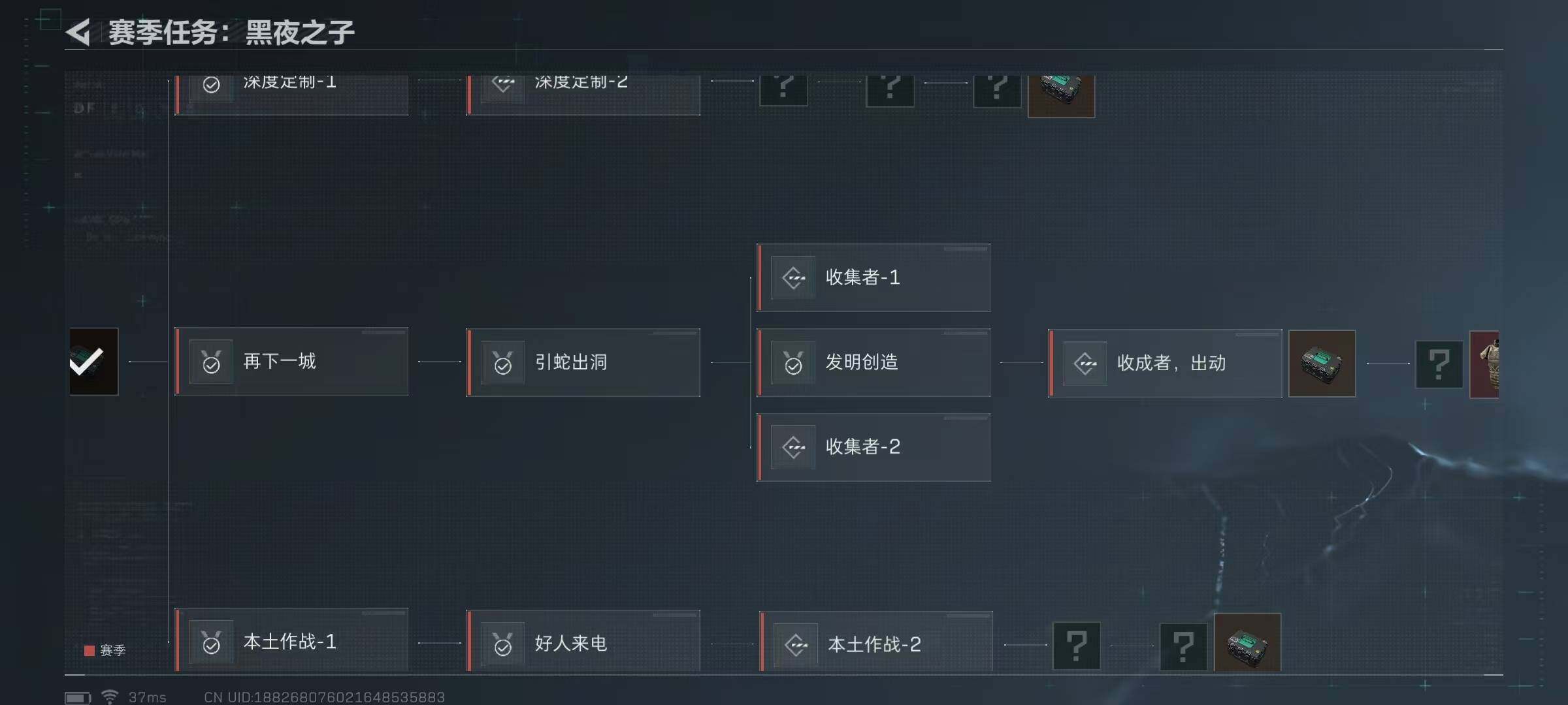 SJZEY34850三角洲行动账号详情图8 SJZEY34850三角洲行动账号详情图8