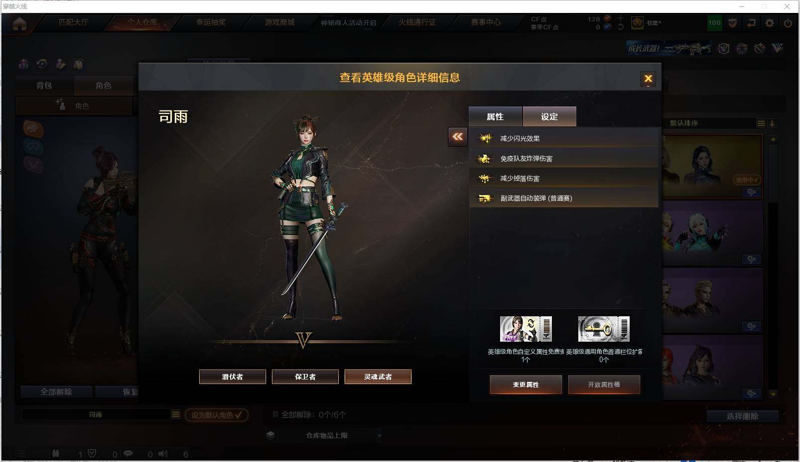 CFXS313475穿越火线账号详情图28 CFXS313475穿越火线账号详情图28