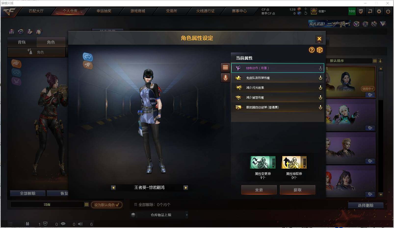 CFXS313475穿越火线账号详情图29 CFXS313475穿越火线账号详情图29