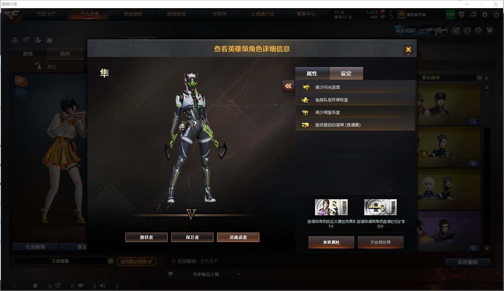CFXS313477穿越火线账号详情图23 CFXS313477穿越火线账号详情图23