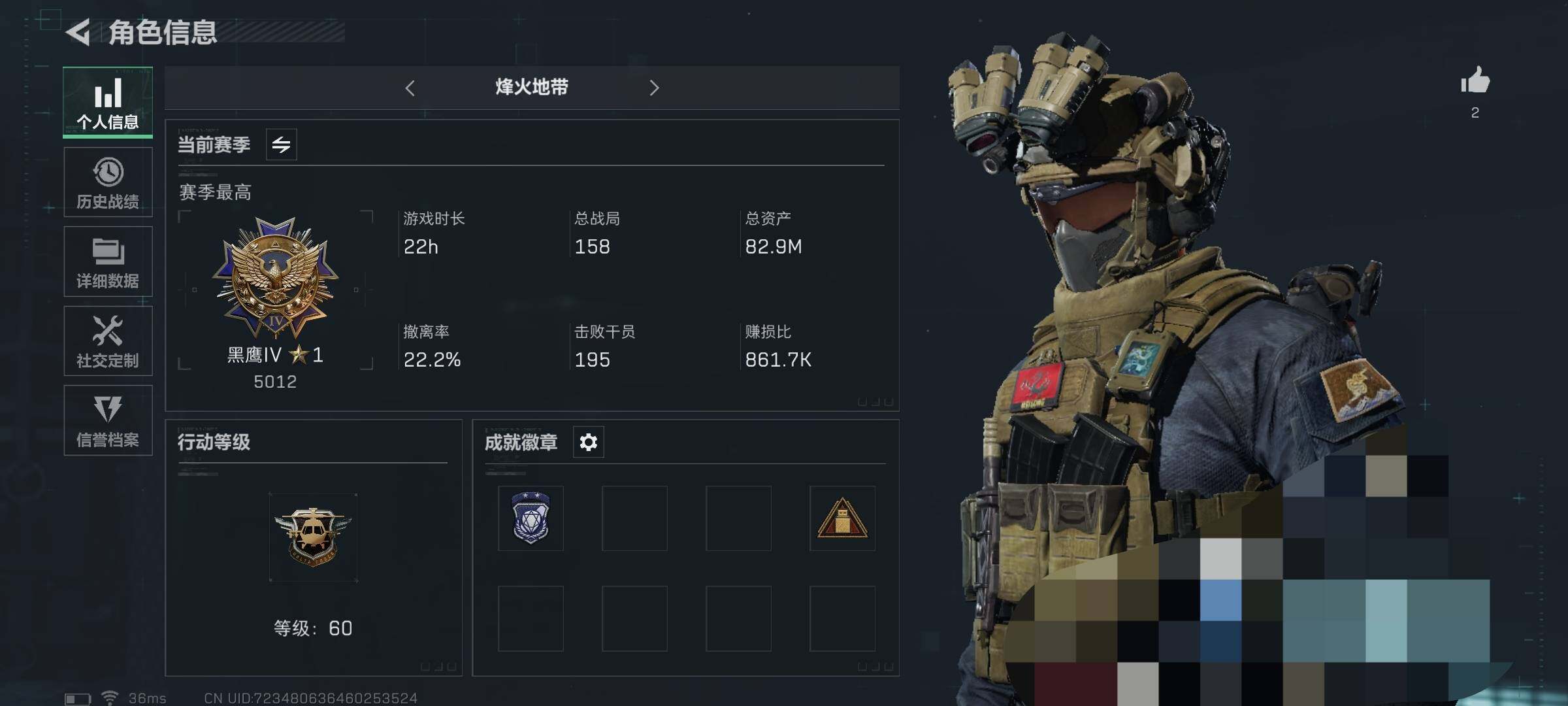 三角洲行动账号QQ【SJN66】总资产(M)：82.9M/哈夫币(K)：1000K/哈夫币(K)：1000K/进阶安全箱4(2x2)