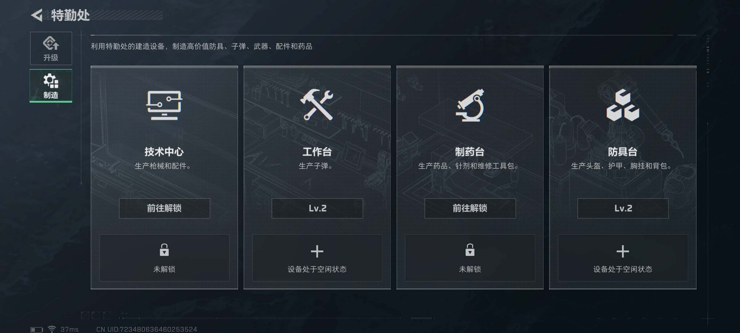 SJZEY34859三角洲行动账号详情图10 SJZEY34859三角洲行动账号详情图10