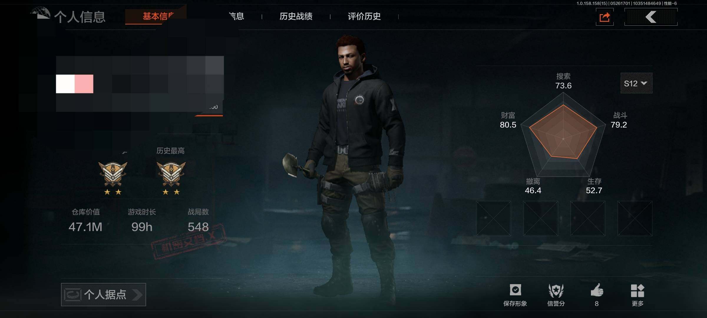 暗区突围账号安卓QQ【AQN610】等级：30/段位：王牌/仓库价值(百万)：47.1/“理想国”试剂盒