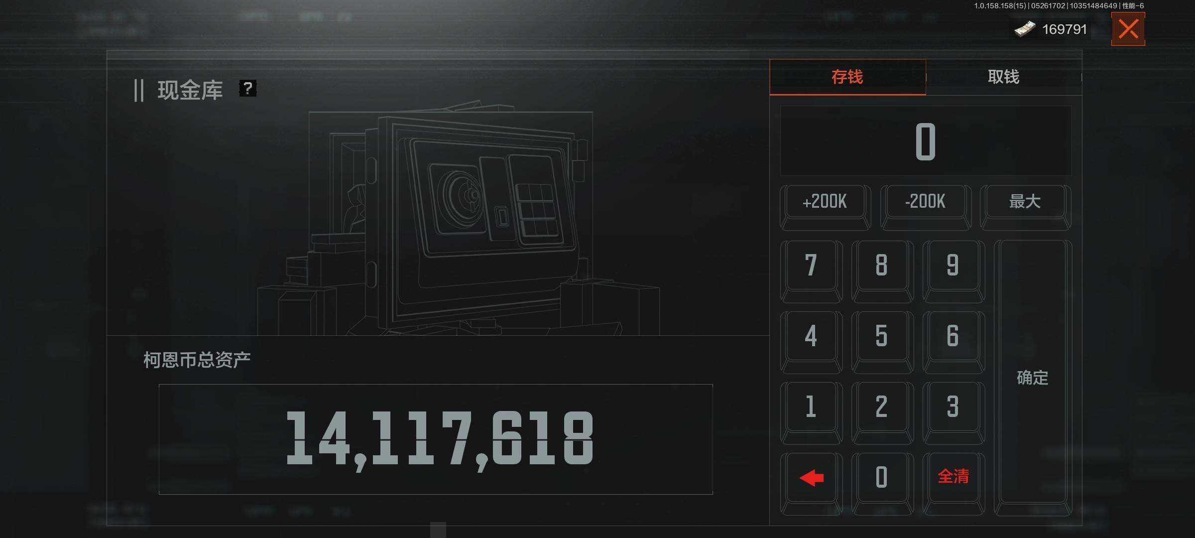 AQEY31772暗区突围账号详情图7