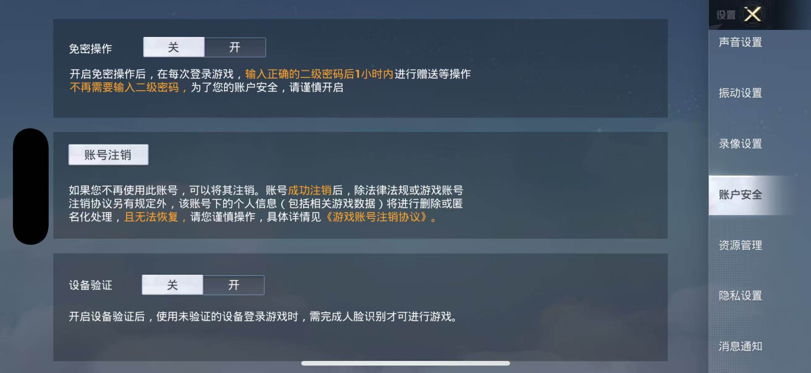 HPJZ3250486和平精英账号详情图12 HPJZ3250486和平精英账号详情图12