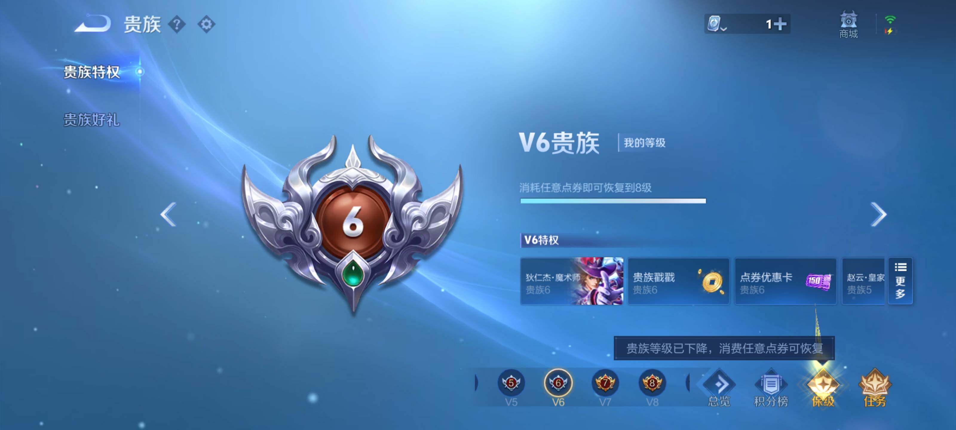 WZEY3145765王者荣耀账号详情图10