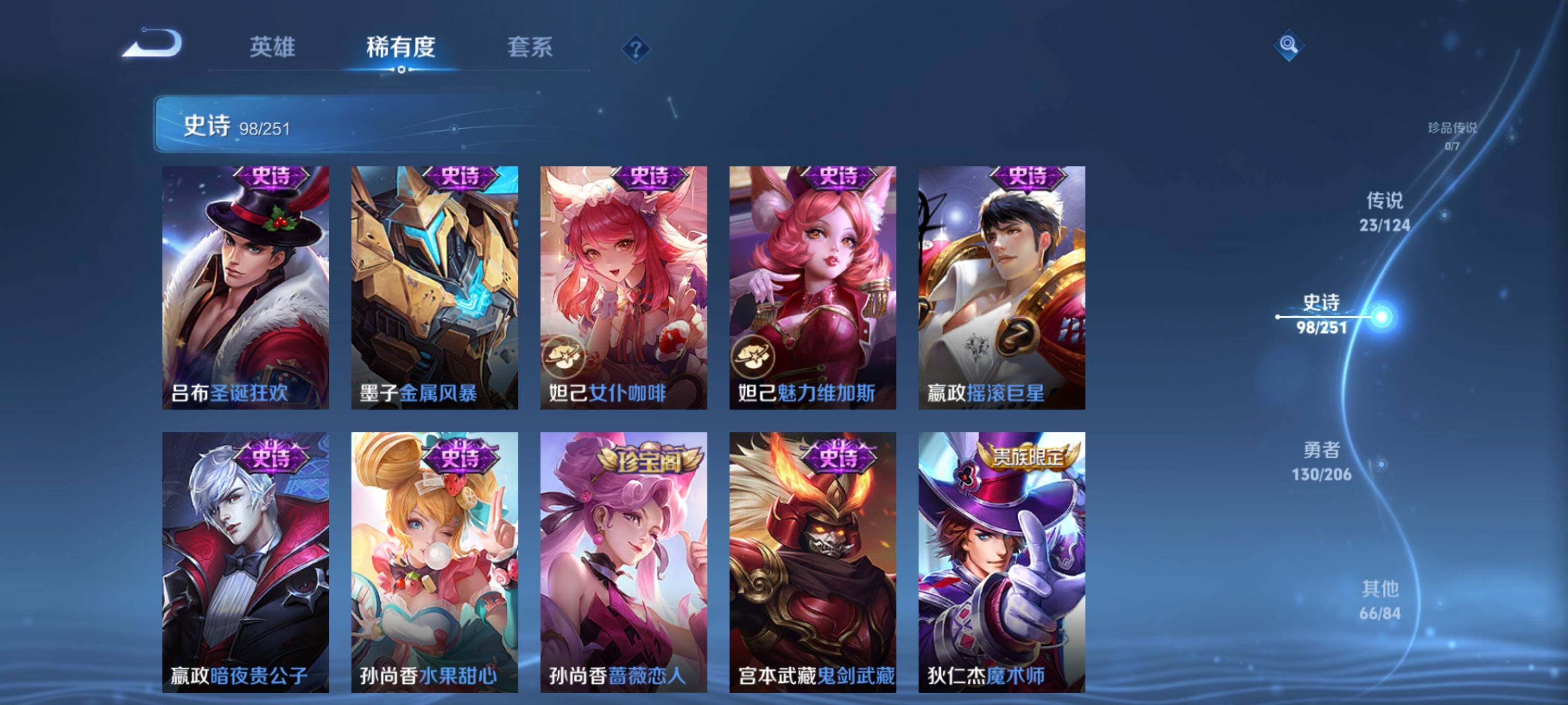 WZEY3145765王者荣耀账号详情图18
