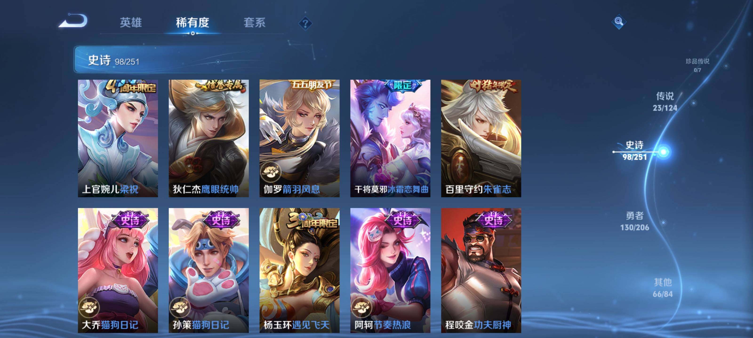 WZEY3145765王者荣耀账号详情图21