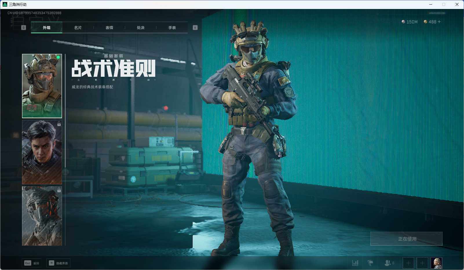 SJZEY34863三角洲行动账号详情图3 SJZEY34863三角洲行动账号详情图3