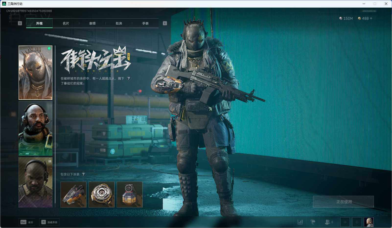 SJZEY34863三角洲行动账号详情图5 SJZEY34863三角洲行动账号详情图5