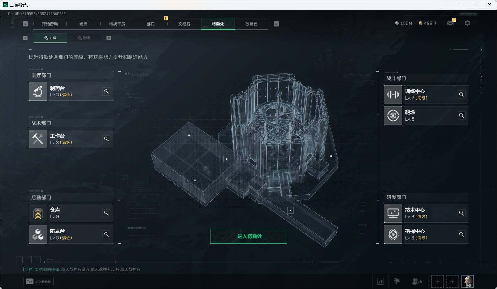 SJZEY34863三角洲行动账号详情图7 SJZEY34863三角洲行动账号详情图7