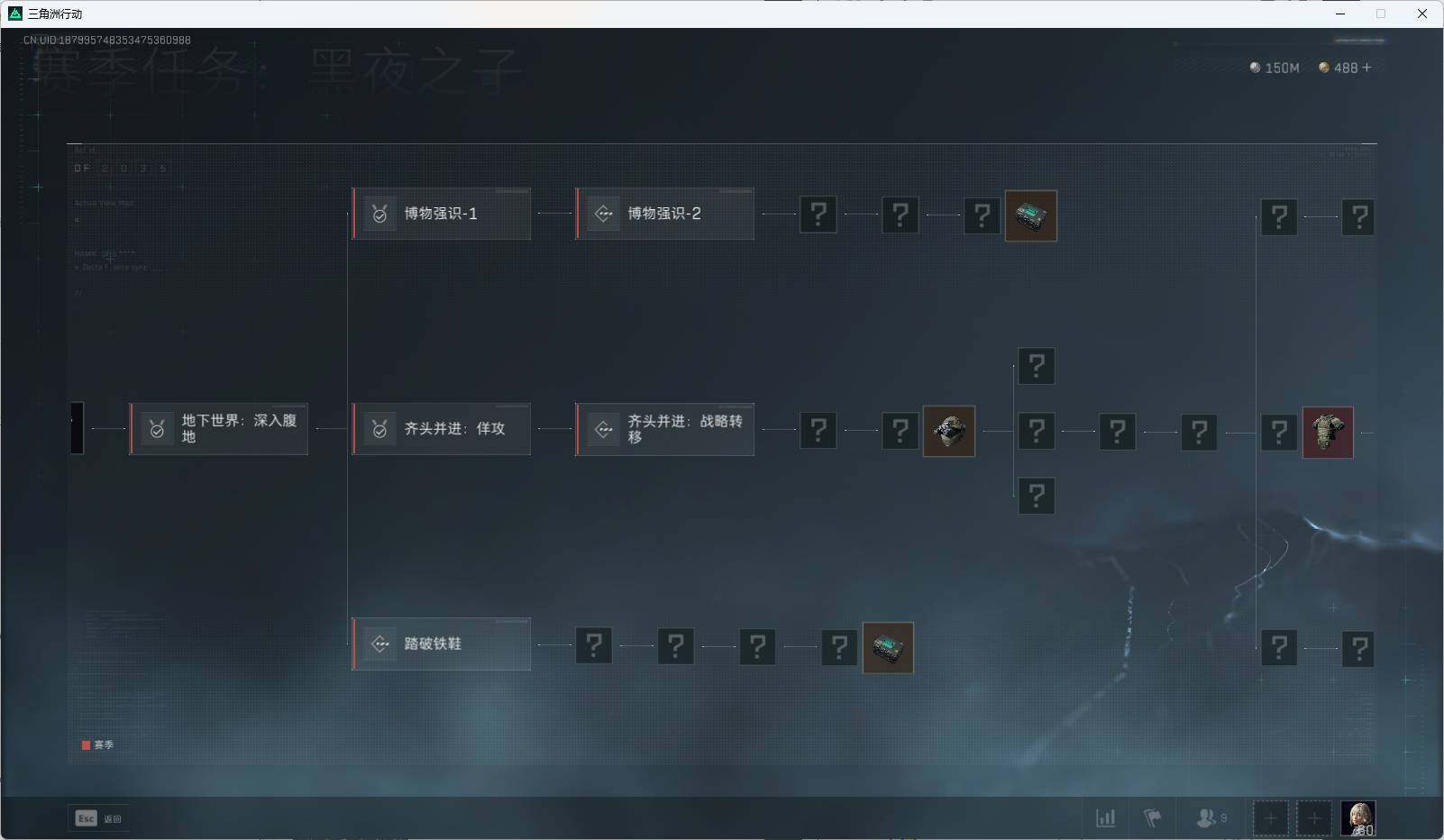 SJZEY34863三角洲行动账号详情图31 SJZEY34863三角洲行动账号详情图31