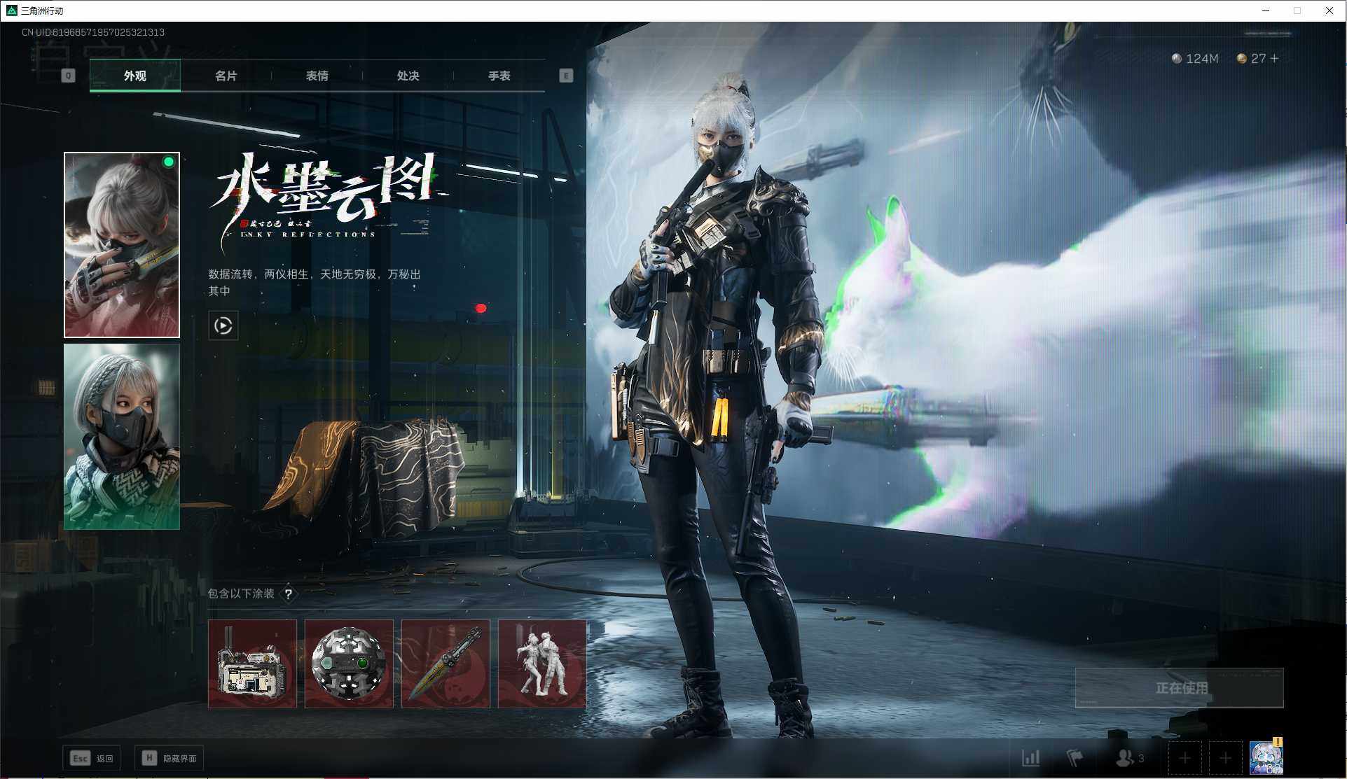 SJZCMW313738三角洲行动账号详情图7 SJZCMW313738三角洲行动账号详情图7