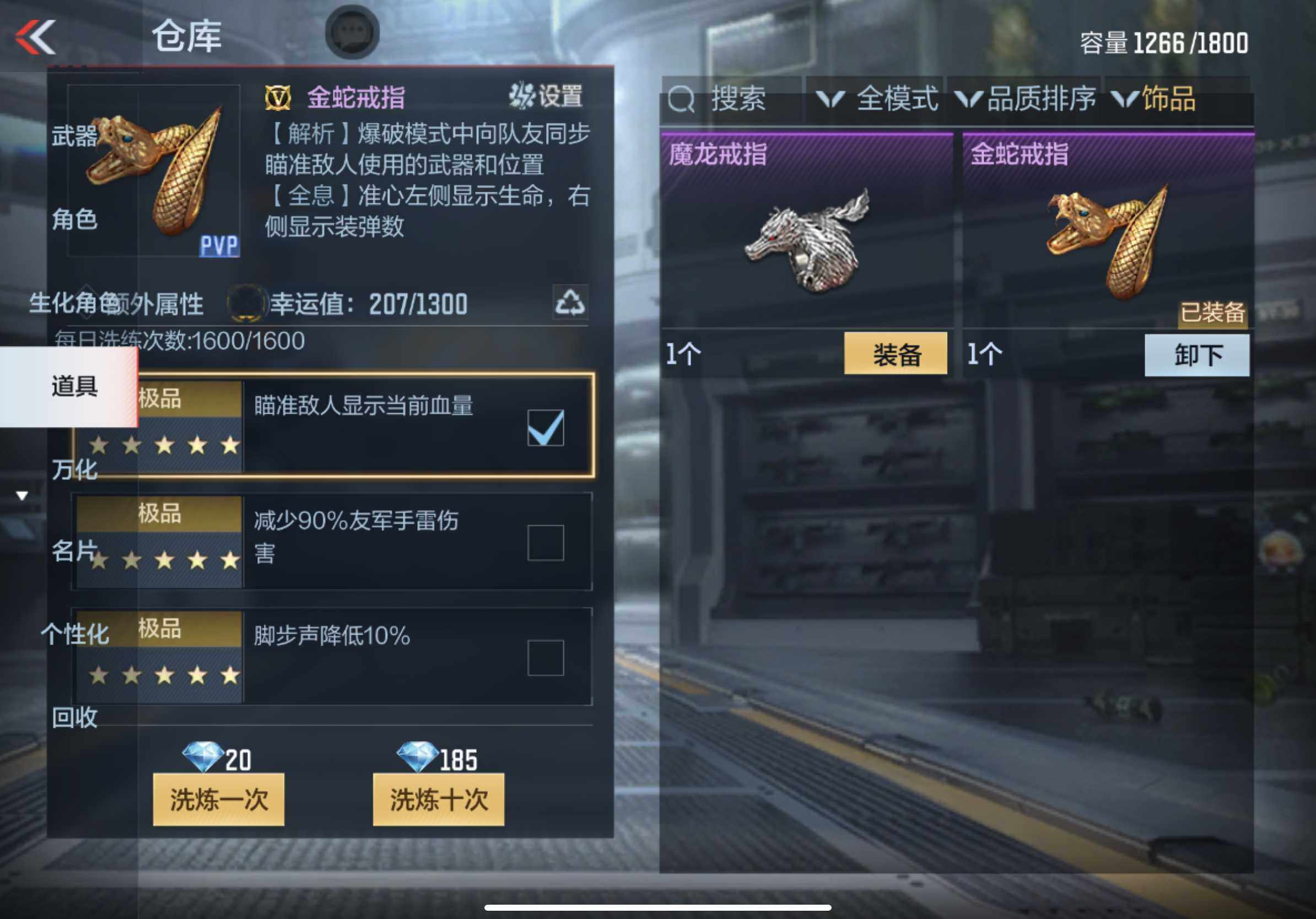 CFMXS329066枪战王者账号详情图48