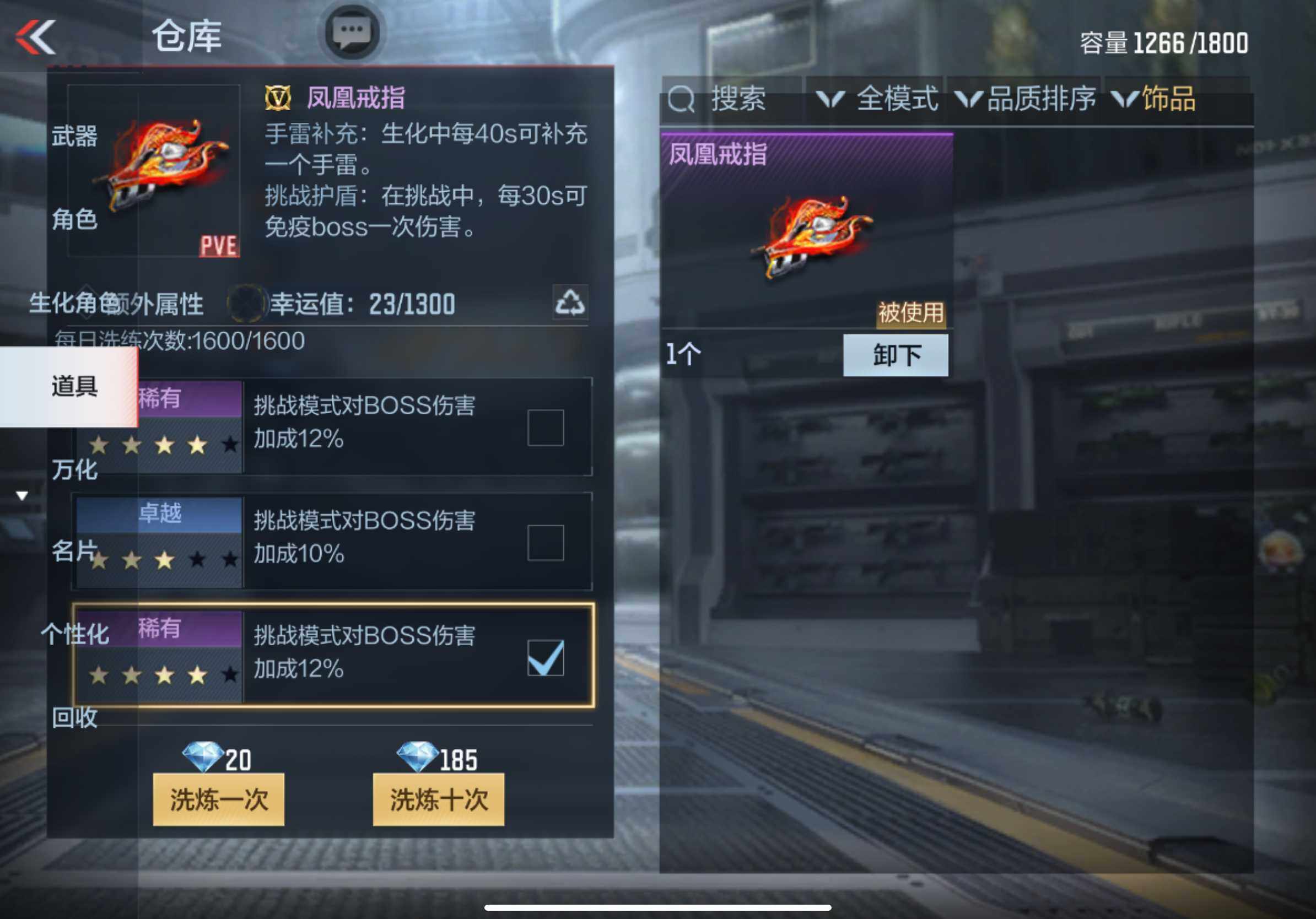 CFMXS329066枪战王者账号详情图49