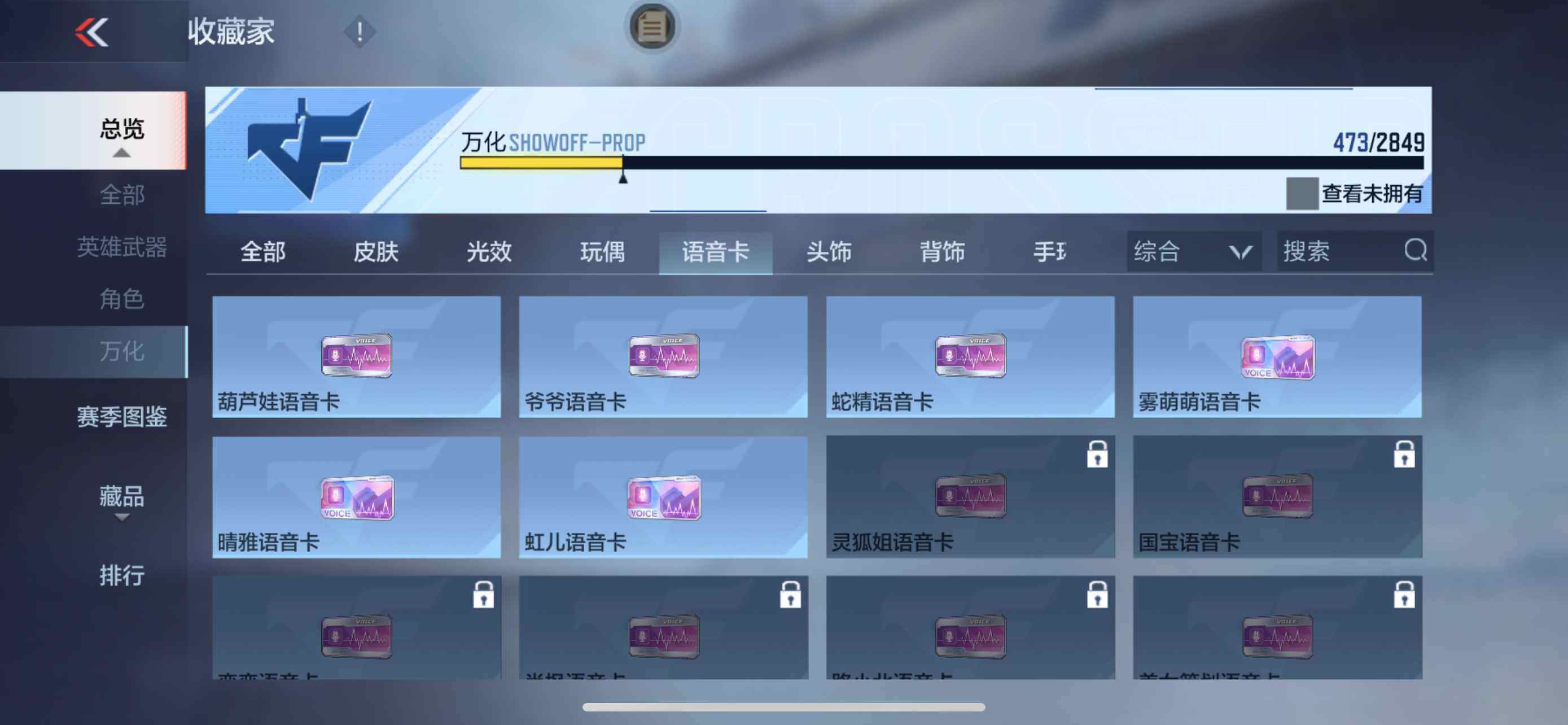 CFMXS329065枪战王者账号详情图40