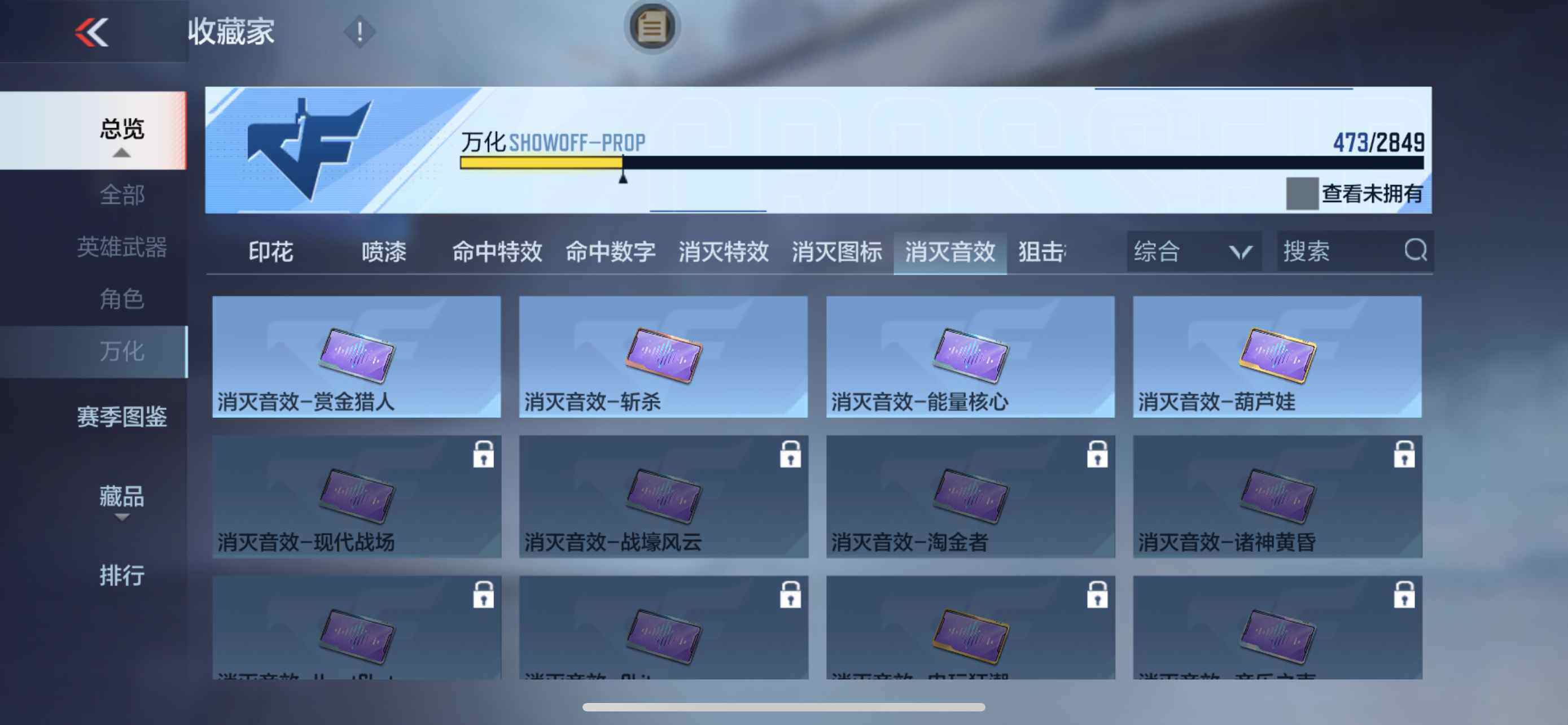 CFMXS329065枪战王者账号详情图45