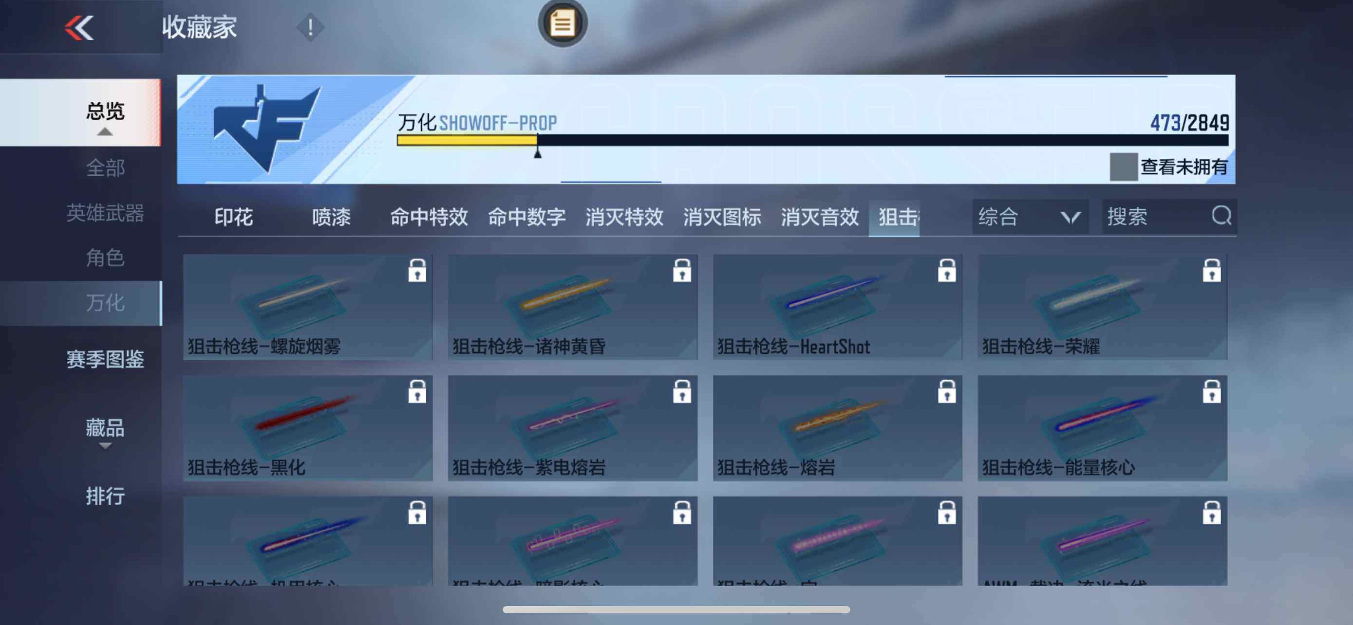 CFMXS329065枪战王者账号详情图46