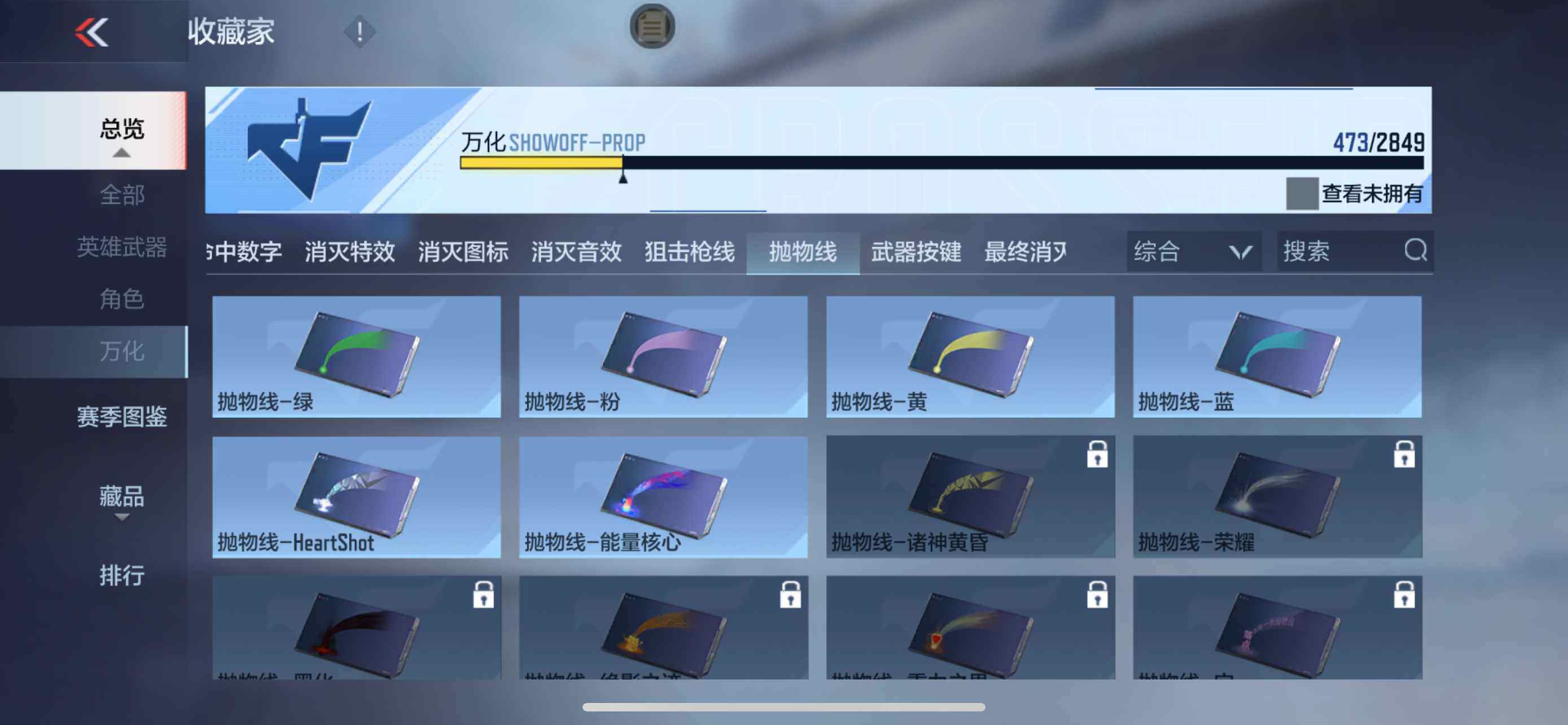 CFMXS329065枪战王者账号详情图47