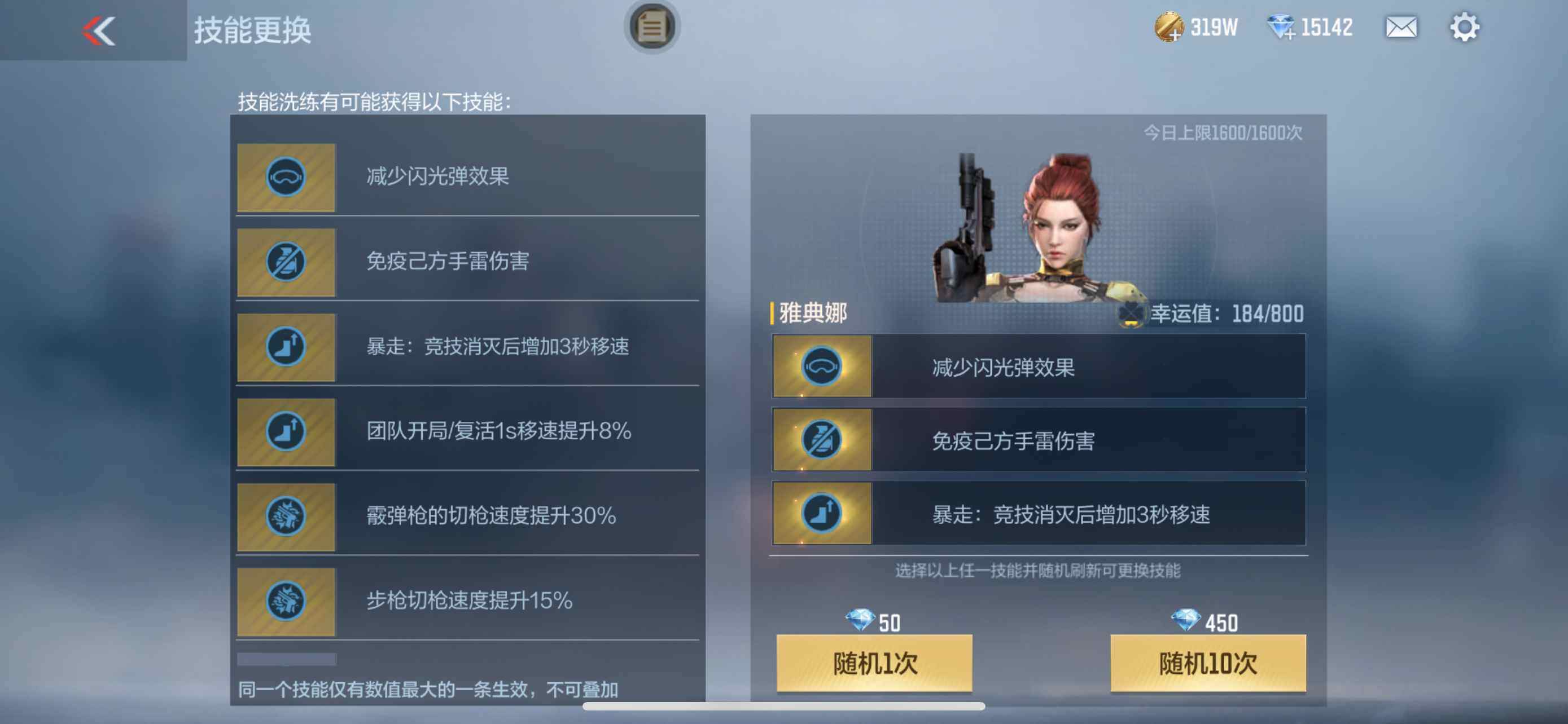 CFMXS329065枪战王者账号详情图49