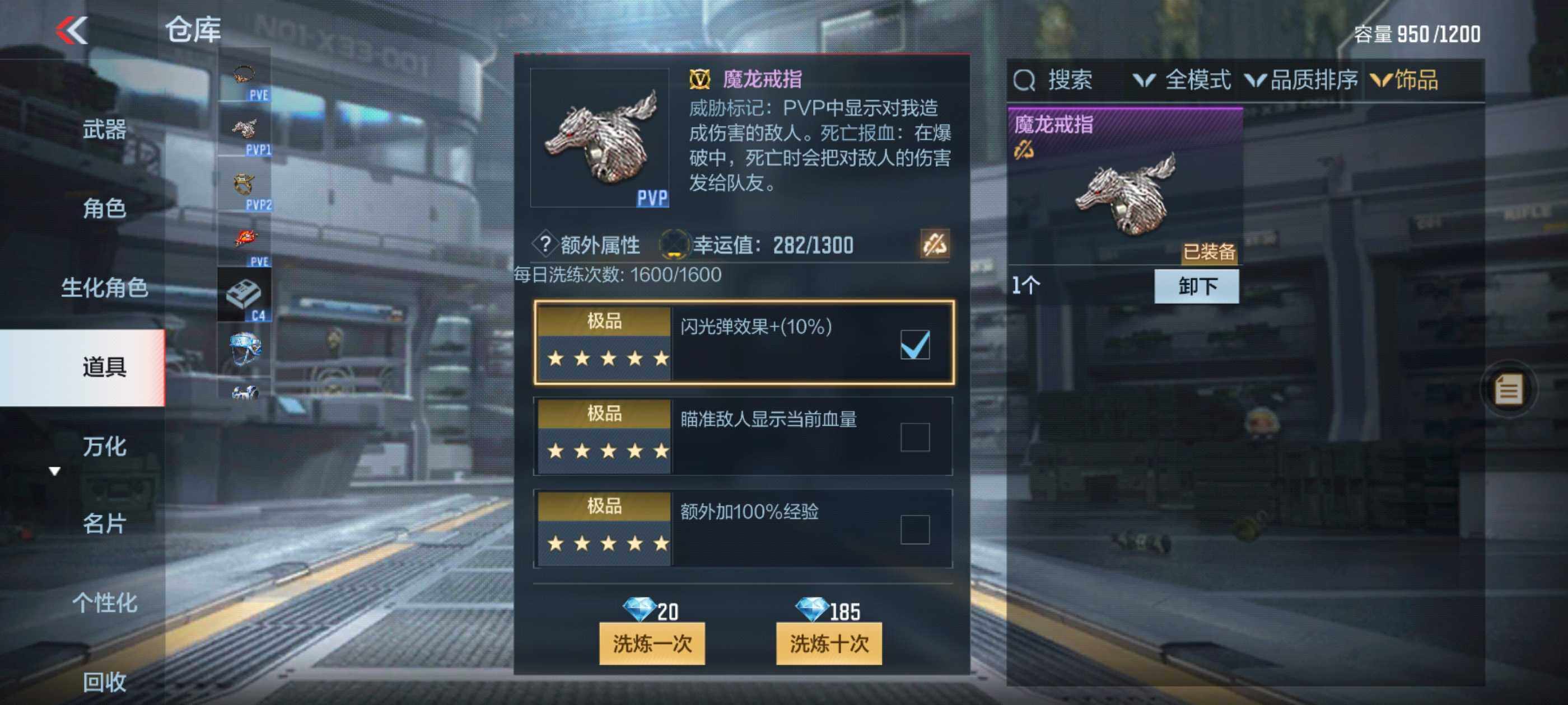 CFMXS329064枪战王者账号详情图27