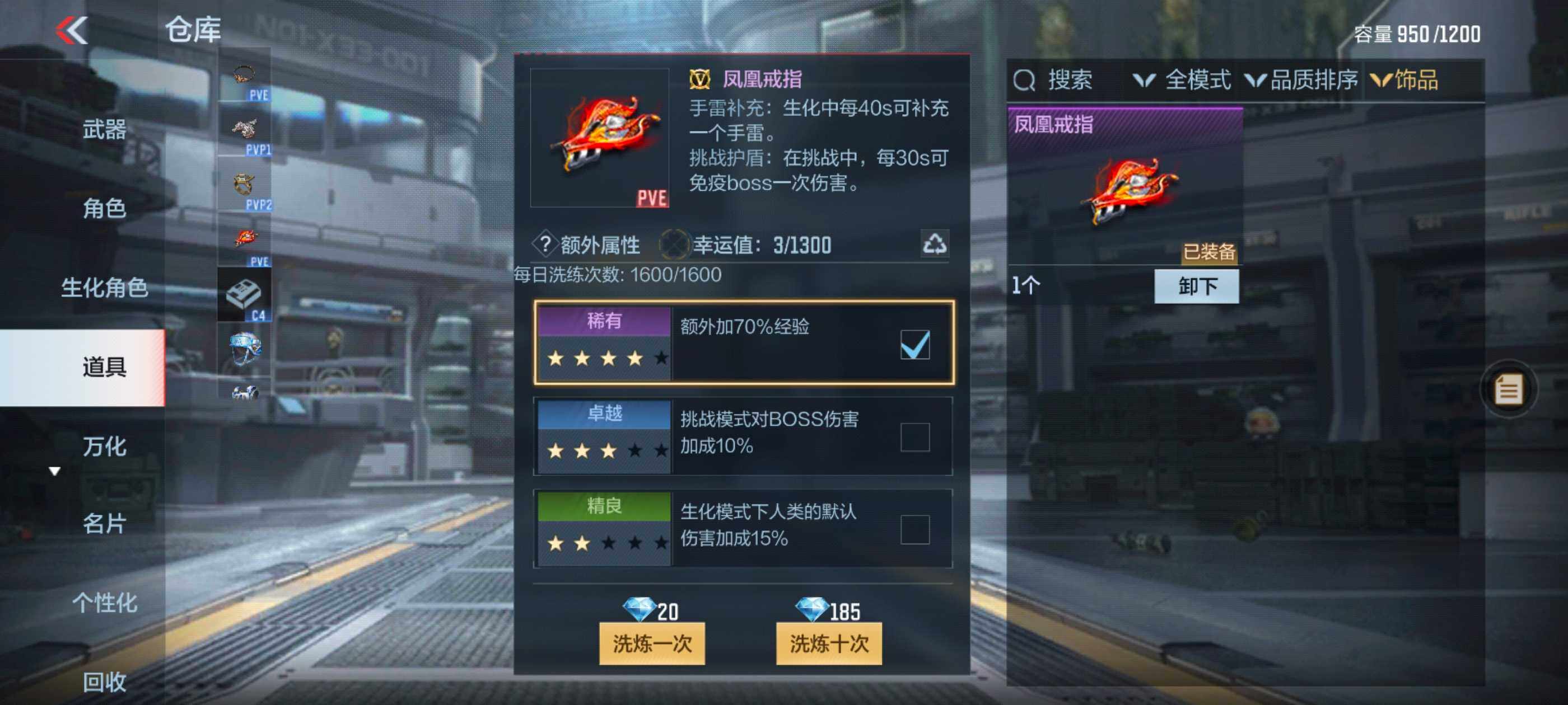 CFMXS329064枪战王者账号详情图28