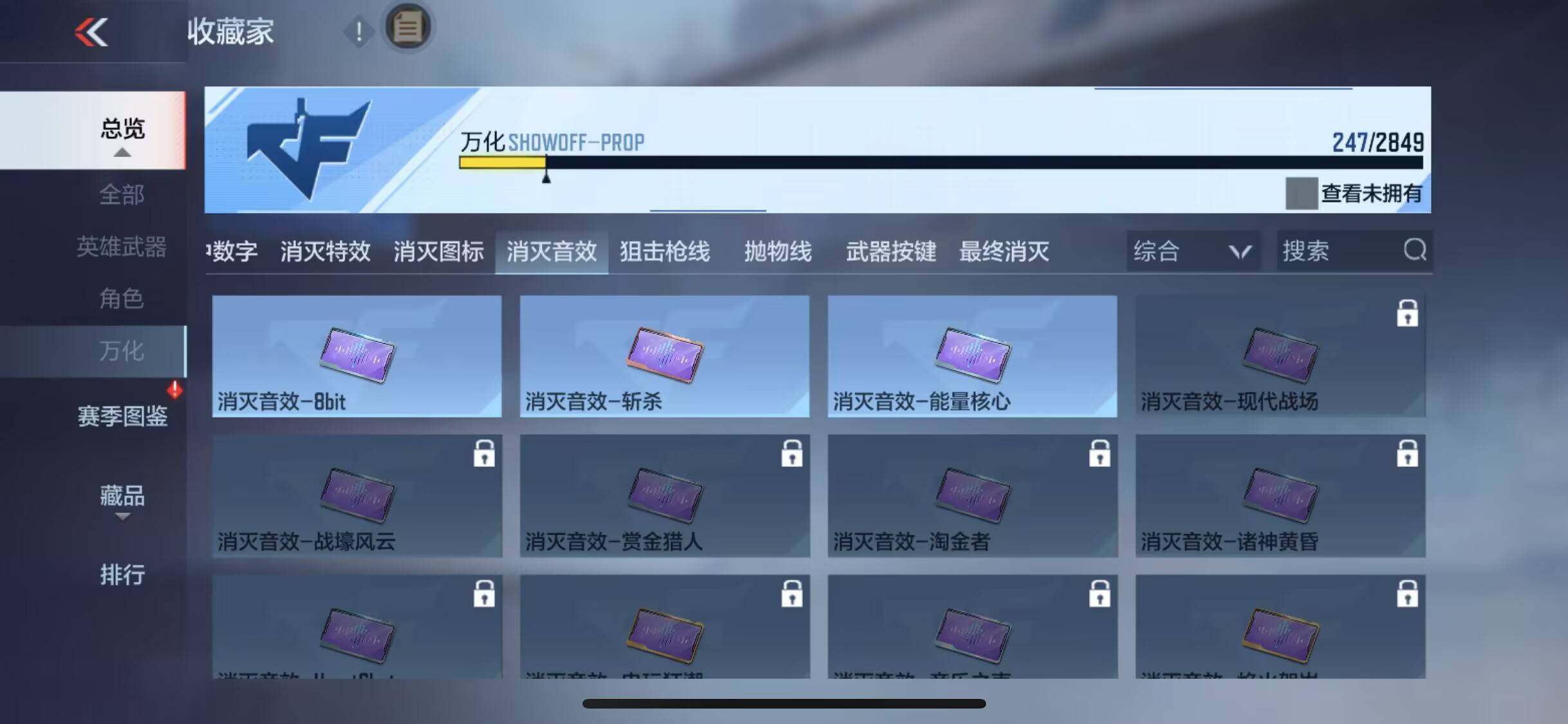 CFMEY331886枪战王者账号详情图15 CFMEY331886枪战王者账号详情图15