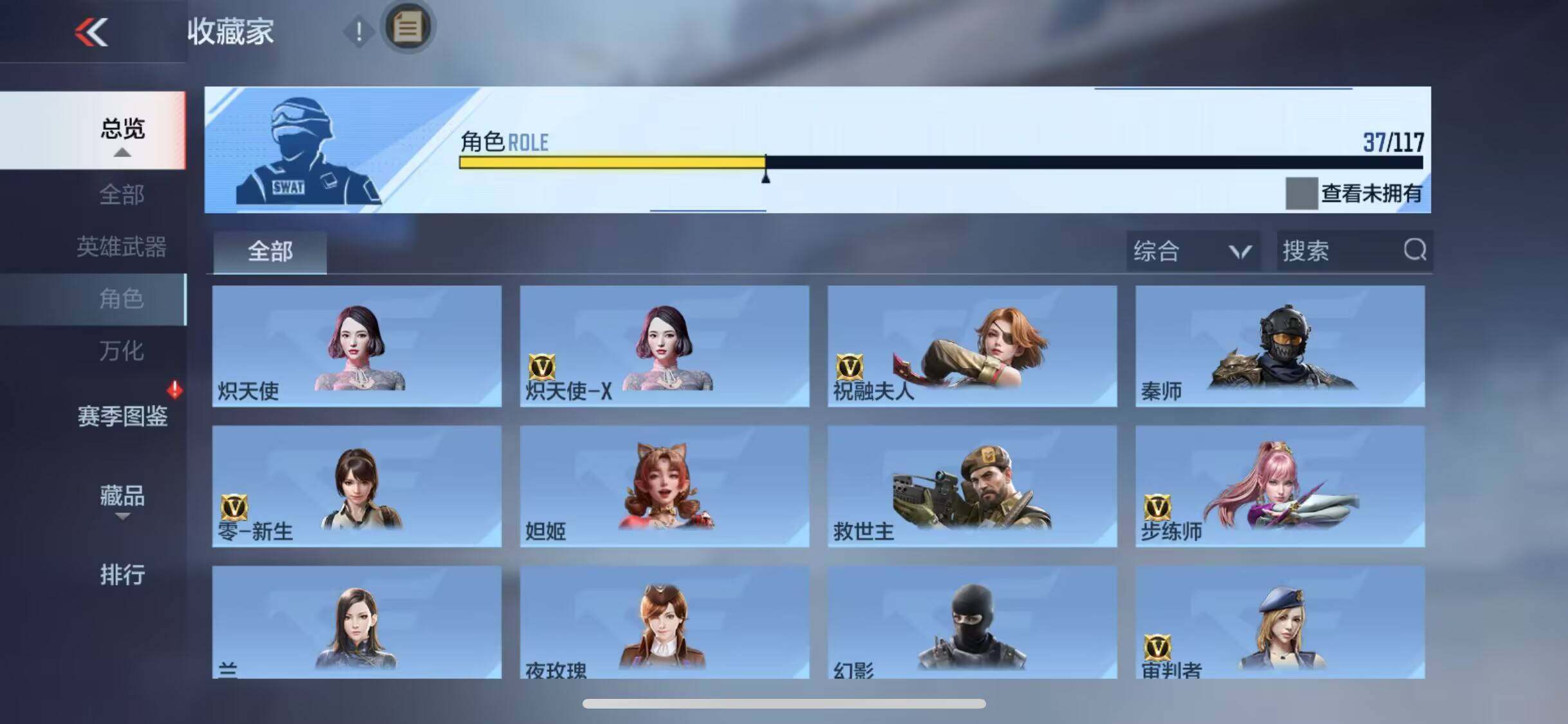 CFMEY331886枪战王者账号详情图19 CFMEY331886枪战王者账号详情图19
