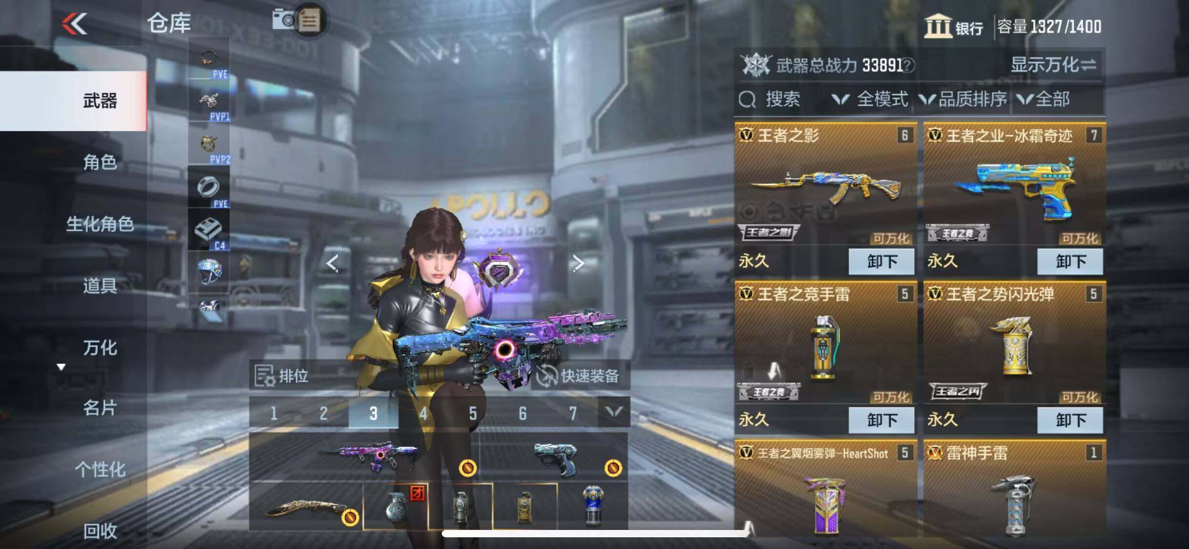 CFMEY331886枪战王者账号详情图8 CFMEY331886枪战王者账号详情图8