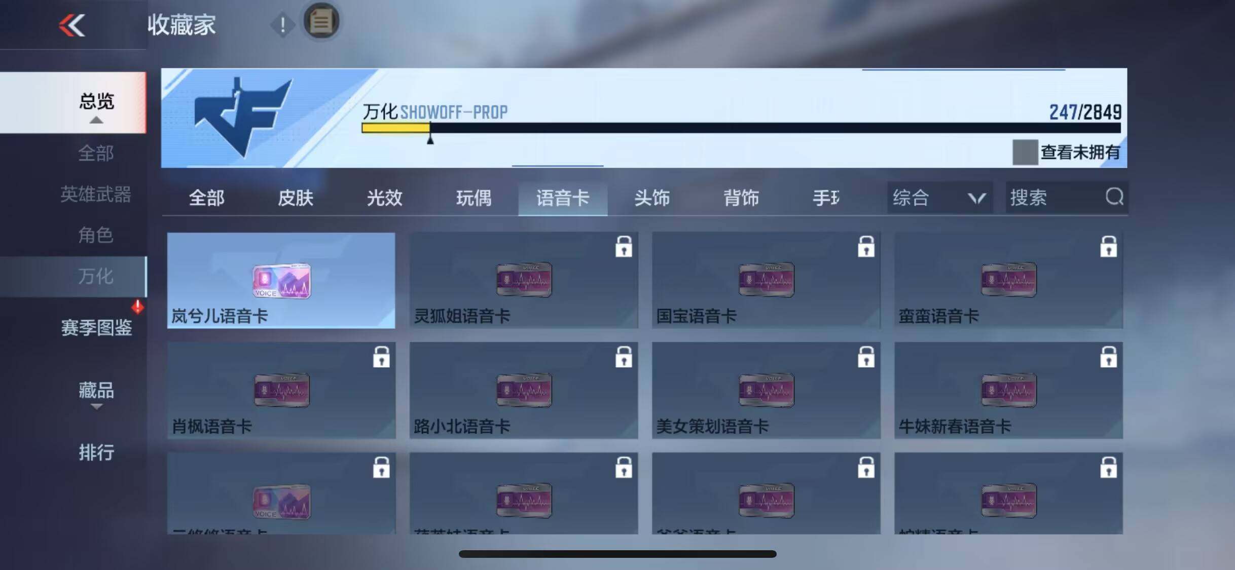 CFMEY331886枪战王者账号详情图20 CFMEY331886枪战王者账号详情图20