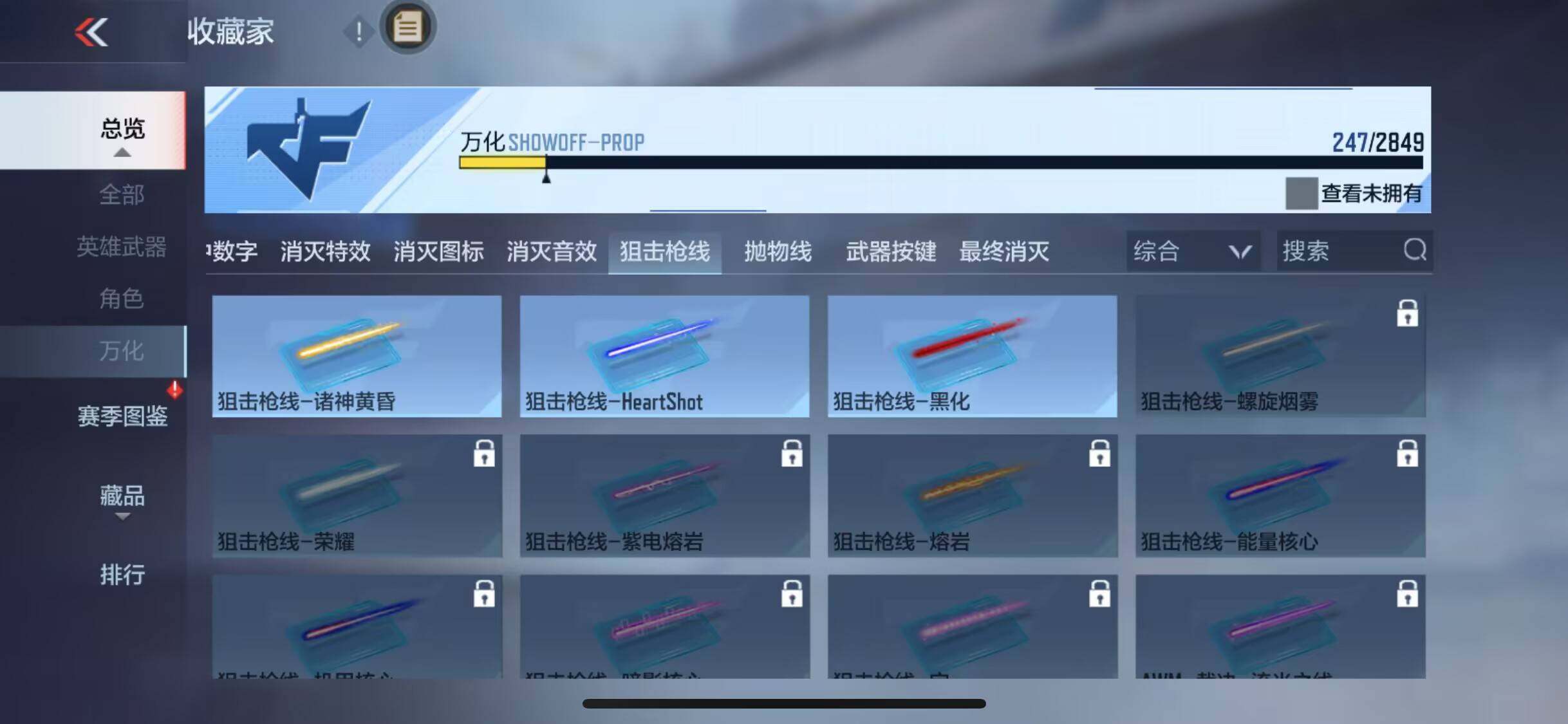 CFMEY331886枪战王者账号详情图28 CFMEY331886枪战王者账号详情图28