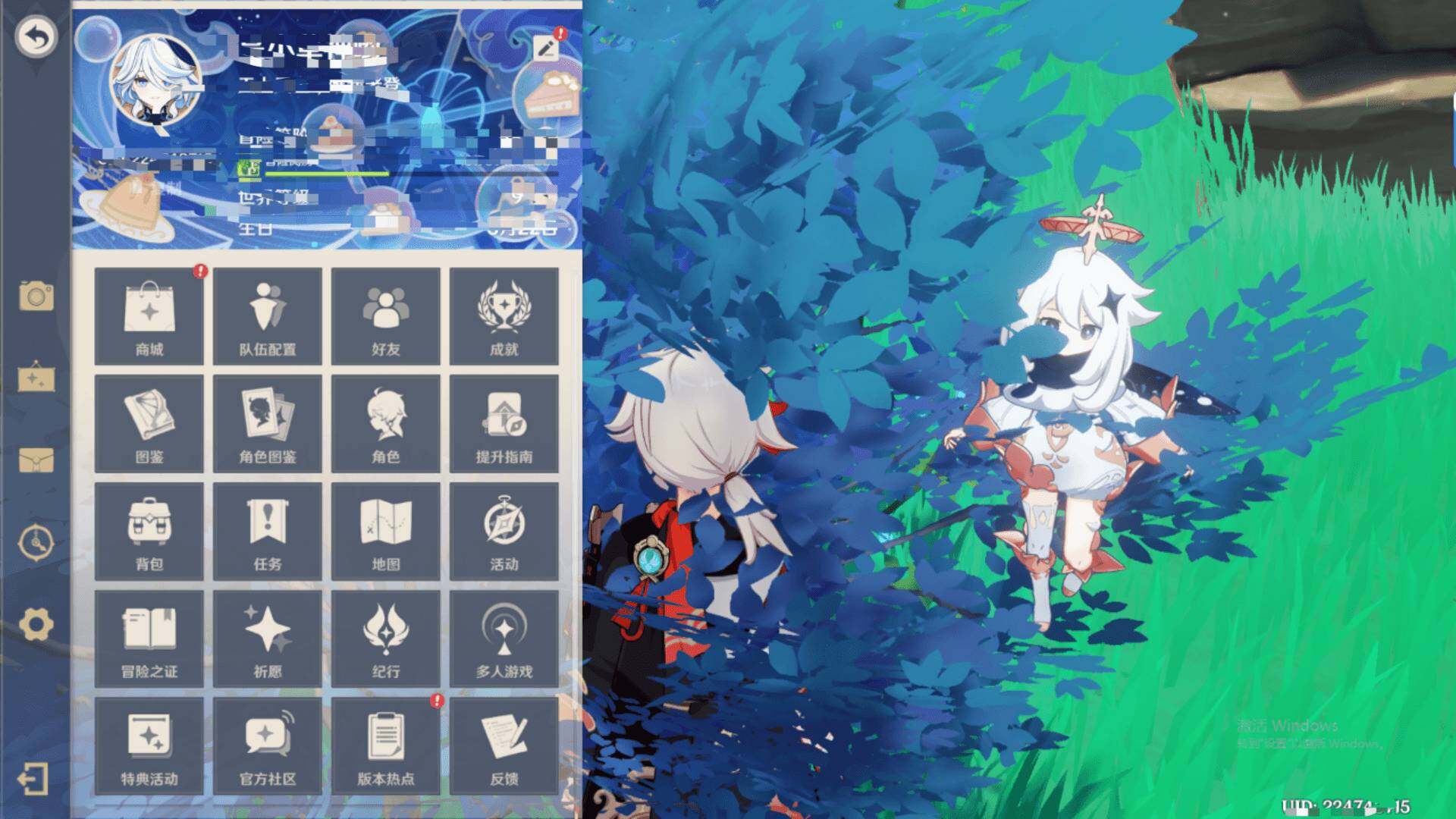 YSEY33081原神账号详情图3