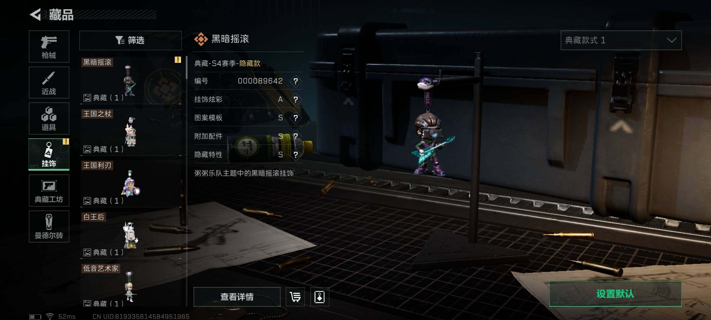 SJZEY34884三角洲行动账号详情图21